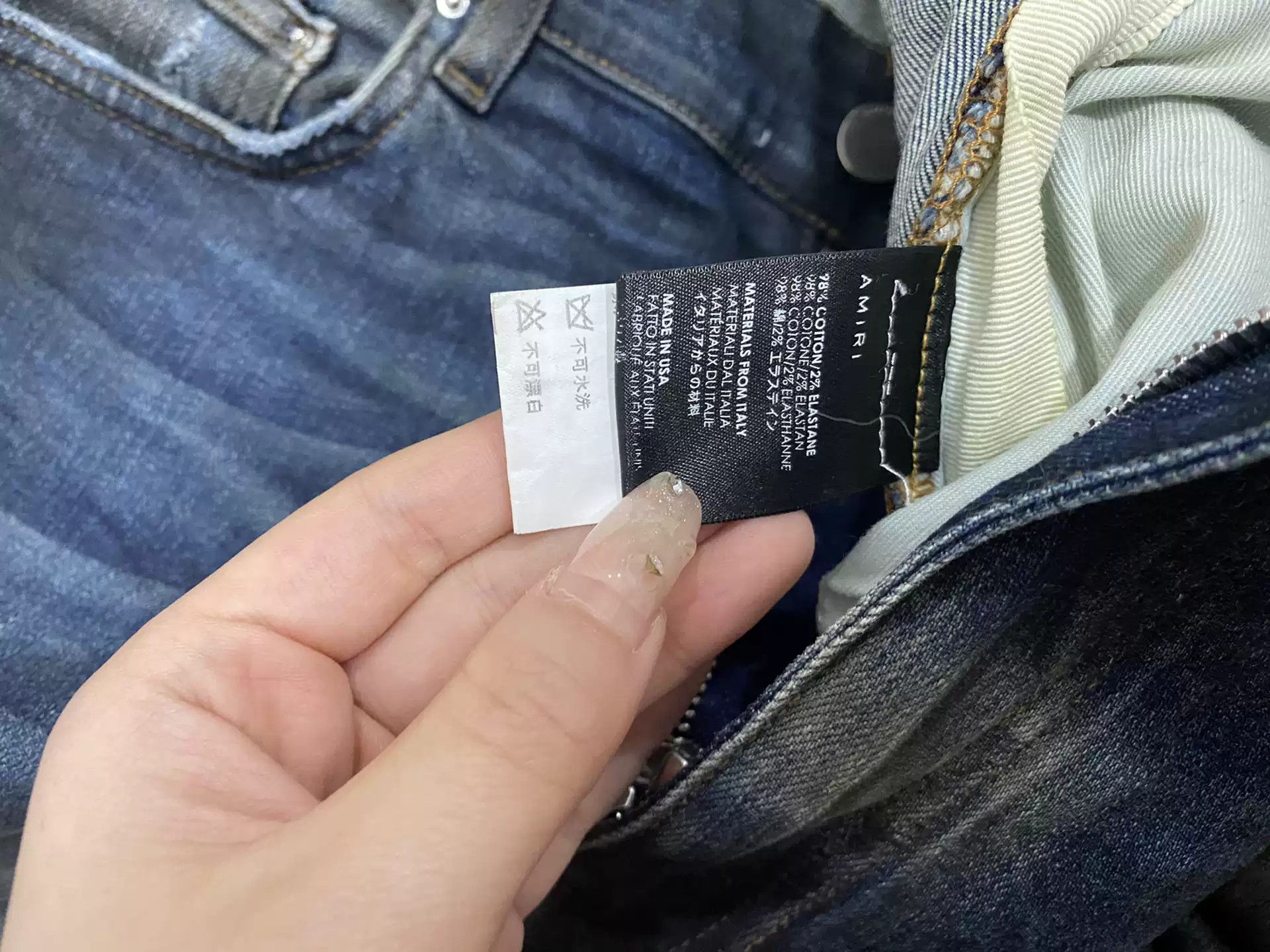 Amiri AMIRI DMGD Jeans Size US 33 - 8 Thumbnail