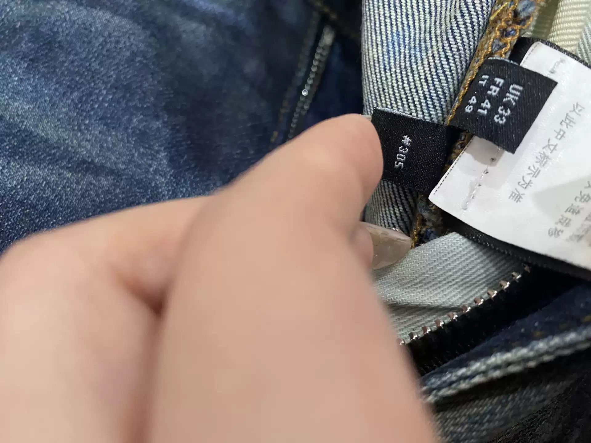 Amiri AMIRI DMGD Jeans Size US 33 - 5 Thumbnail