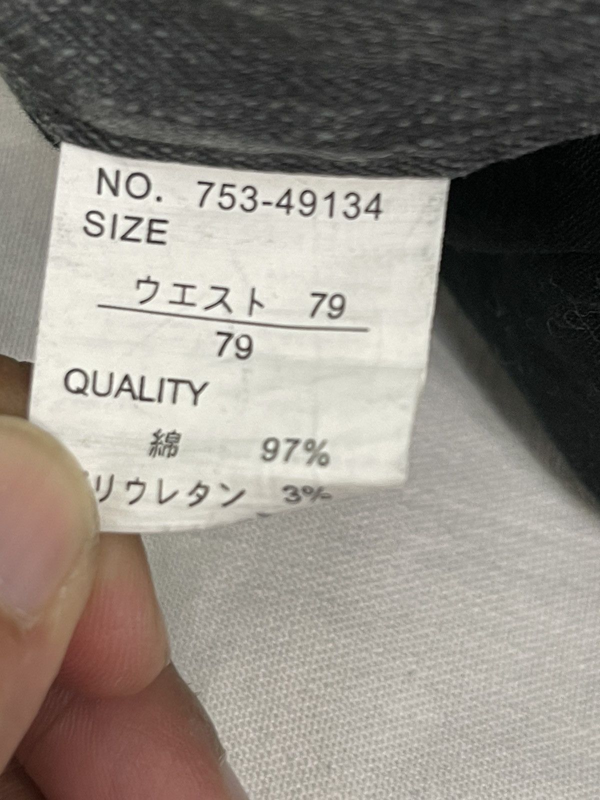 Japanese Brand Bondage Jeans Stretch Slash Number High Rise Regular 1🟦7 Size US 30 / EU 46 - 19 Thumbnail