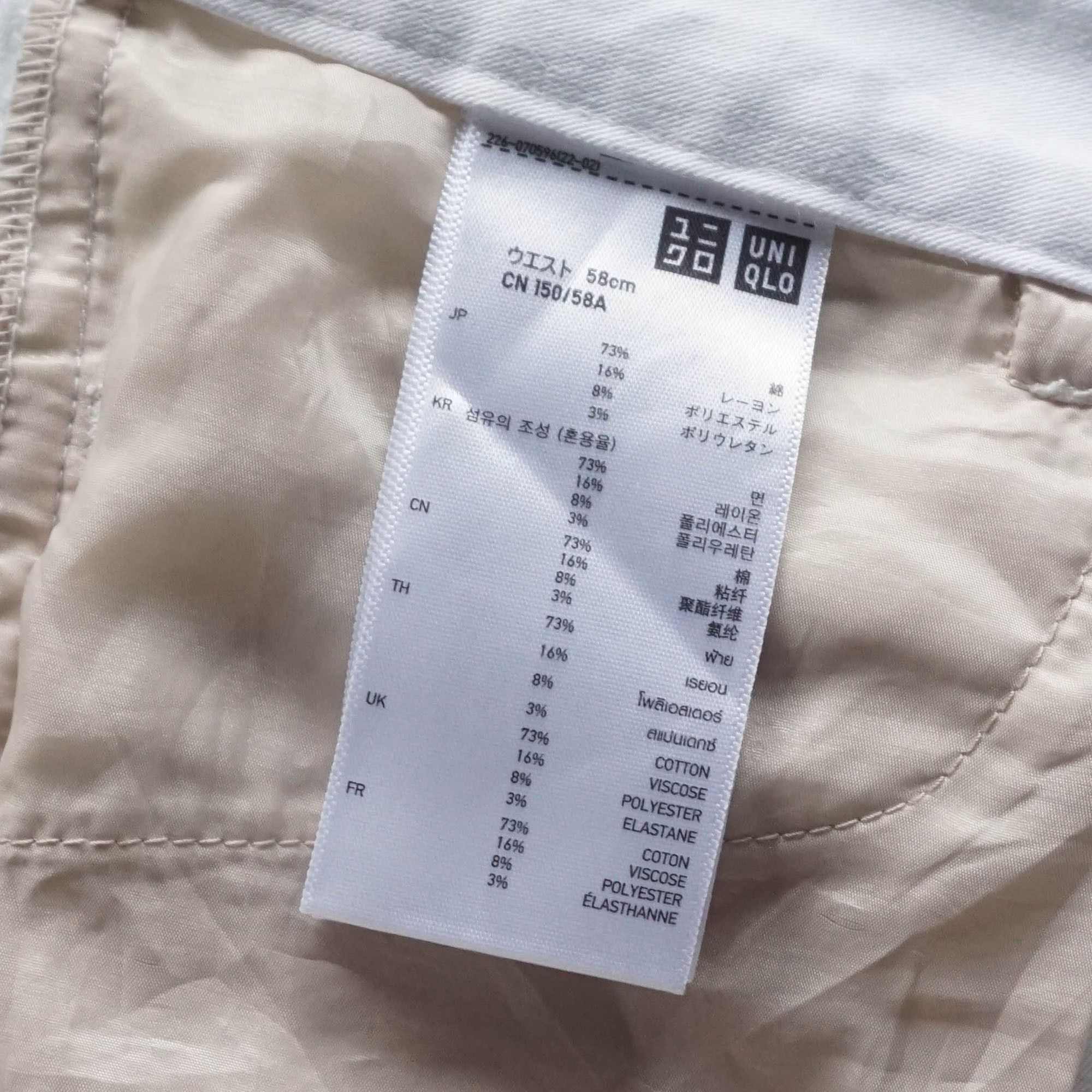 Uniqlo UNIQLO Stretchable White Cropped Pants Size 24" / US 00 / IT 34 - 8 Thumbnail