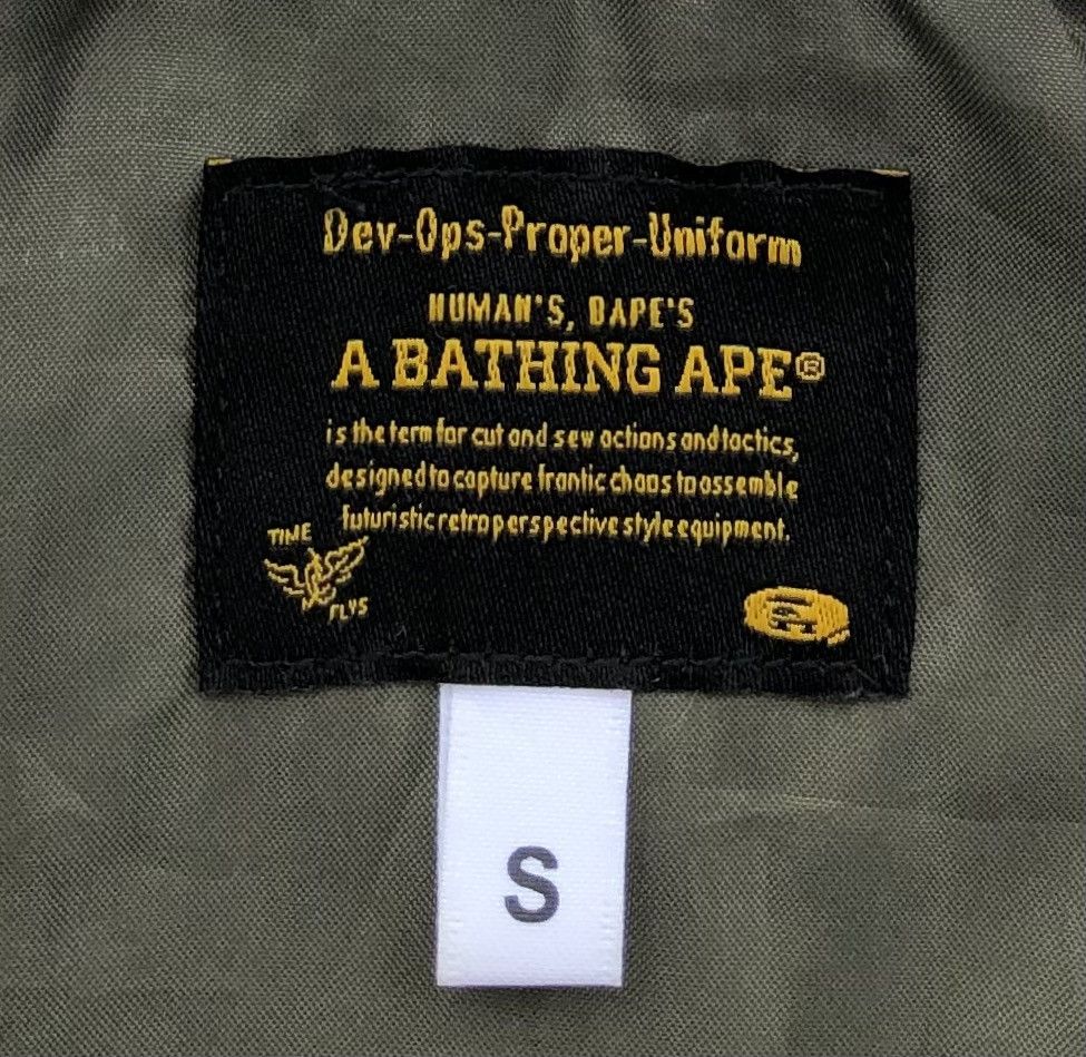 Bape Happy New Year 2018 Military Jacket Size US S / EU 44-46 / 1 - 15 Thumbnail