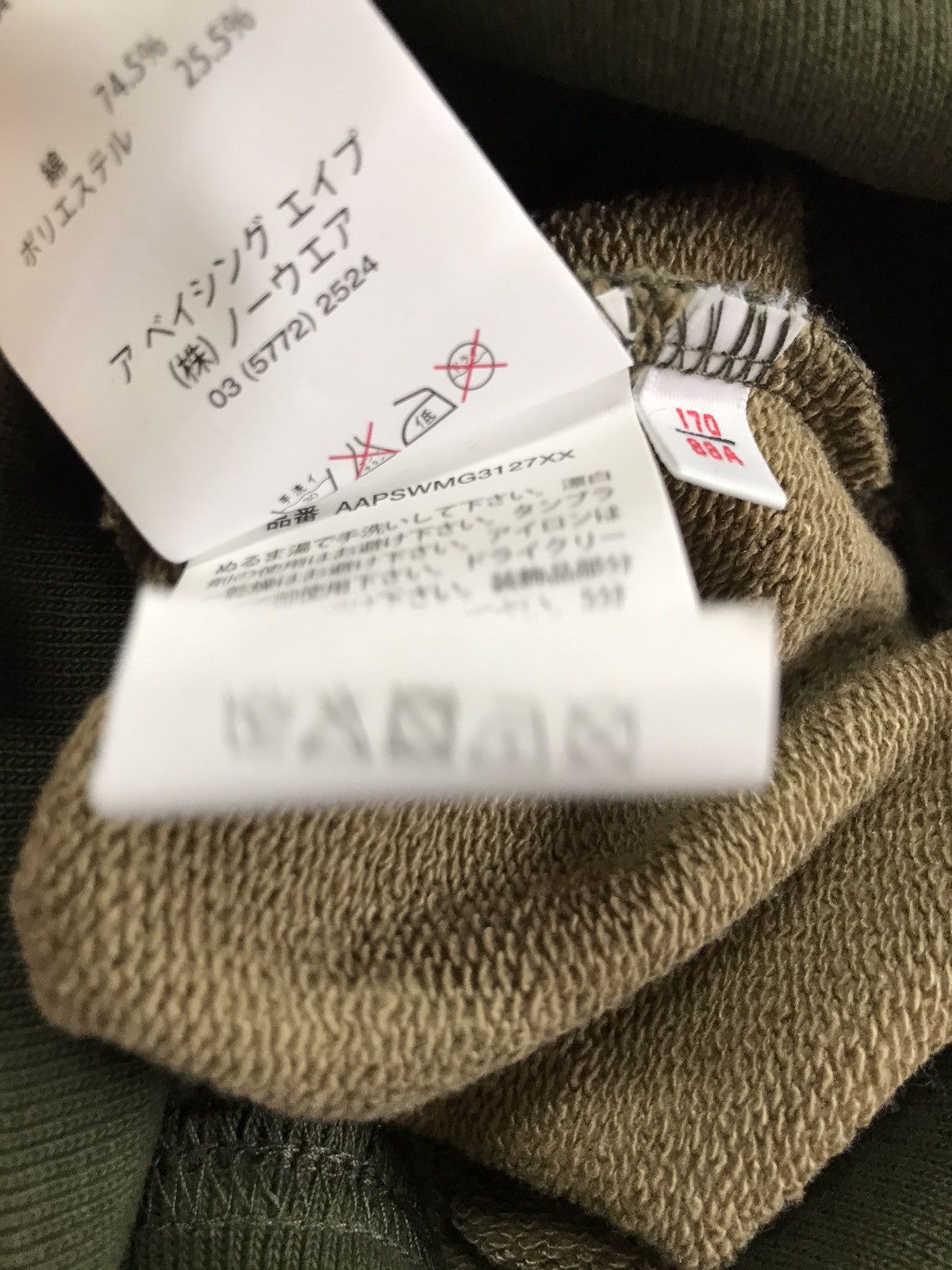 Aape × Japanese Brand × Vintage AApe camo vest medium large hoodie Size US M / EU 48-50 / 2 - 5 Thumbnail