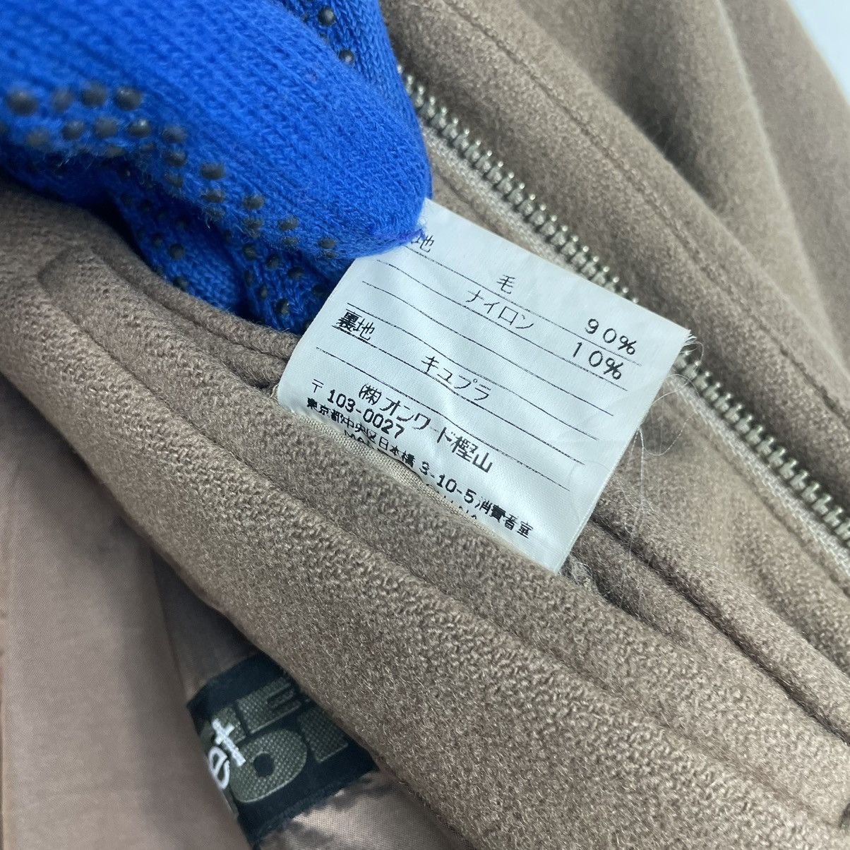 Gaultier Homme Objet × Jean Paul Gaultier 💥 GAULTIER HOME OBJET BELTED WOOL JACKET Size US L / EU 52-54 / 3 - 14 Thumbnail