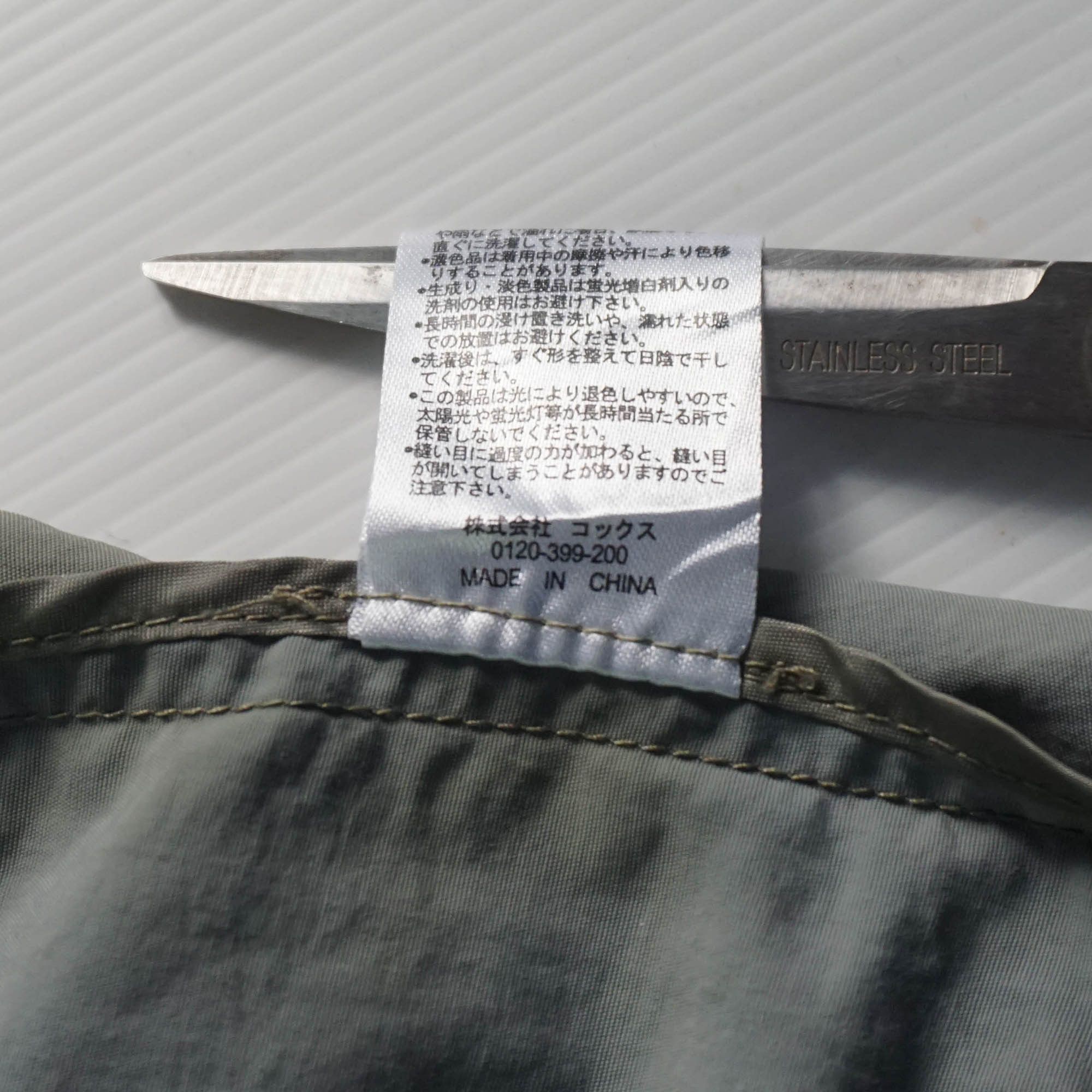Japanese Brand IKKA Sun Faded Hooded Windbreaker Size US M / EU 48-50 / 2 - 10 Thumbnail