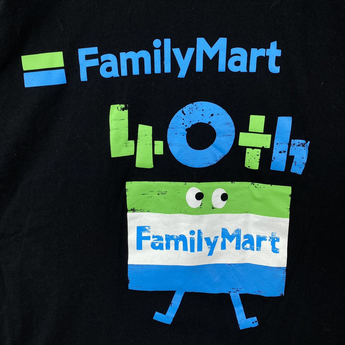 Other FAMILY MART 40th Supermarket Convenience Store Black Staff Size US L / EU 52-54 / 3 - 3 Thumbnail