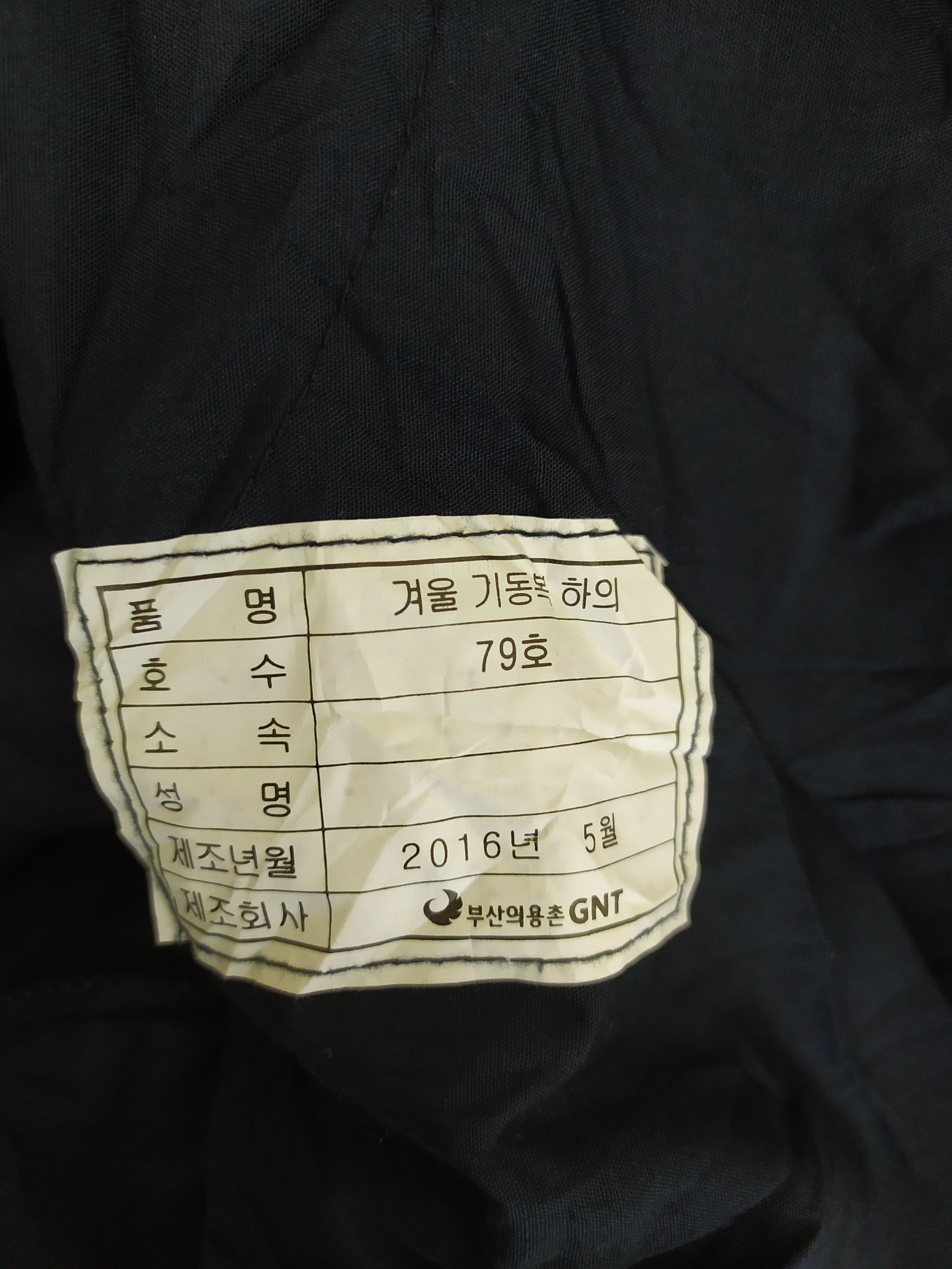 Japanese Brand JAPANESE BRAND BLACK CARGO PANTS Size US 30 / EU 46 - 19 Thumbnail