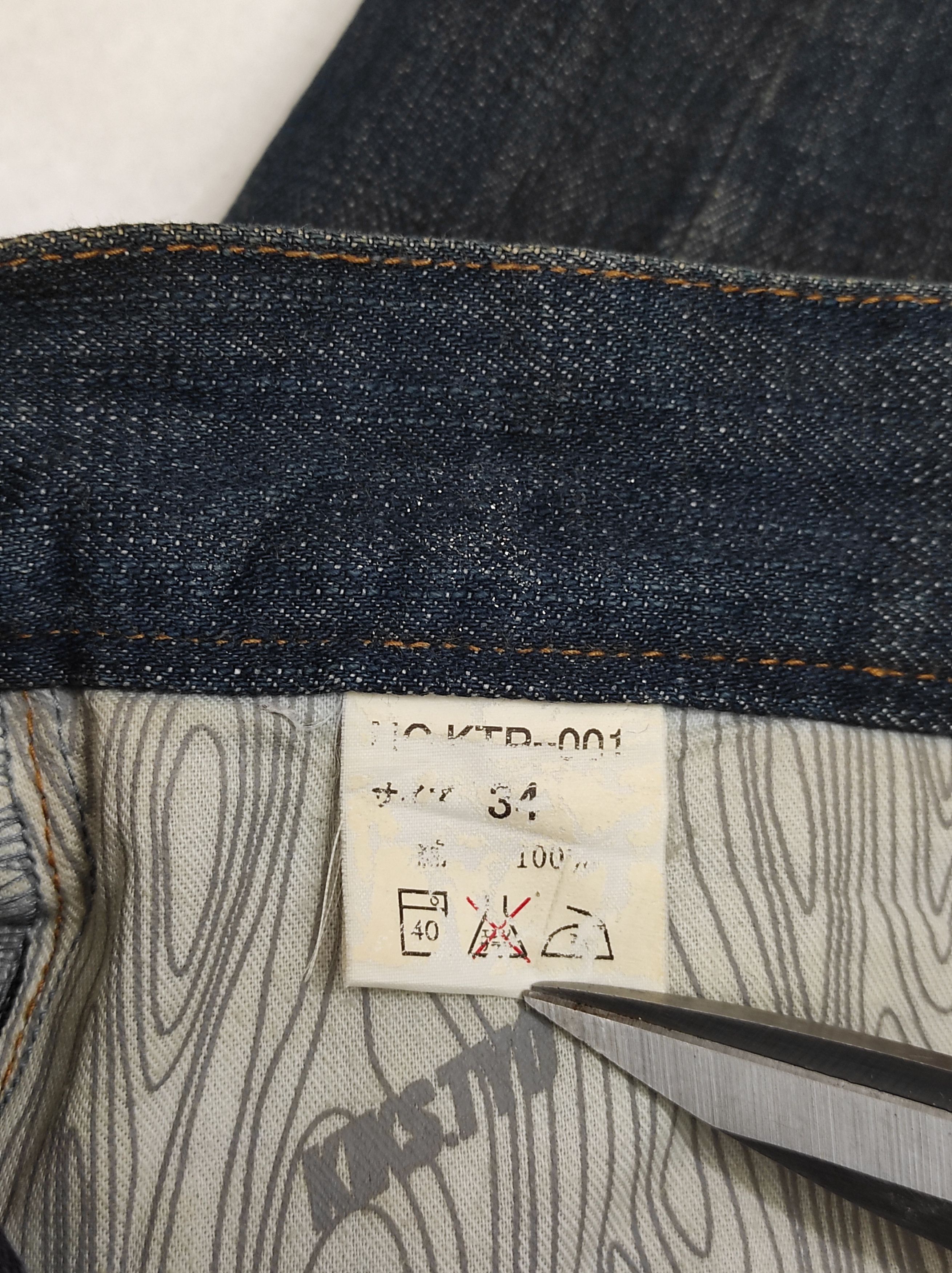 Japanese Brand FW2000 Kiks Tyo rigid denim with draw string Size US 34 / EU 50 - 5 Thumbnail