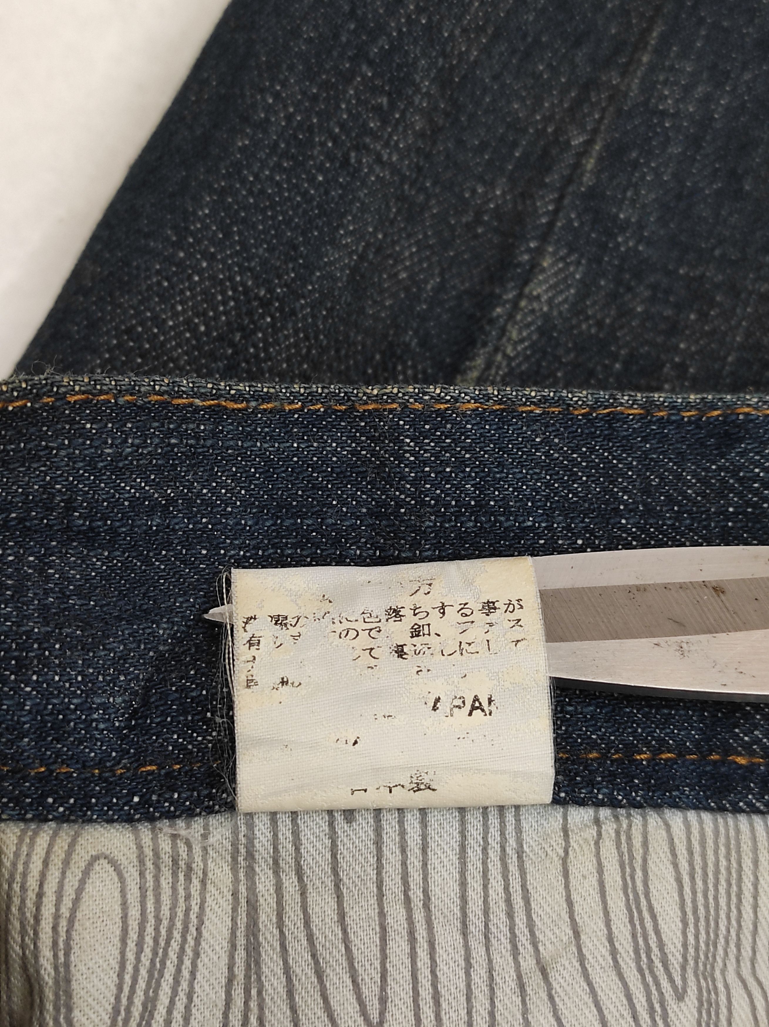 Japanese Brand FW2000 Kiks Tyo rigid denim with draw string Size US 34 / EU 50 - 6 Thumbnail