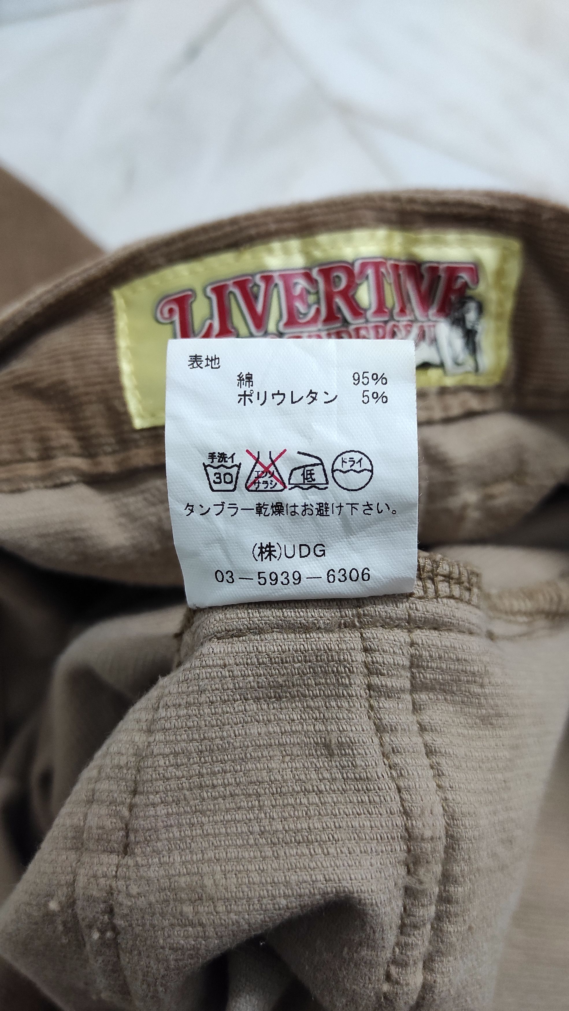 20471120 × Beauty Beast LIVERTINE TOKYO UNDERGROUND Sun faded velvet Bush pants Size US 32 / EU 48 - 5 Thumbnail