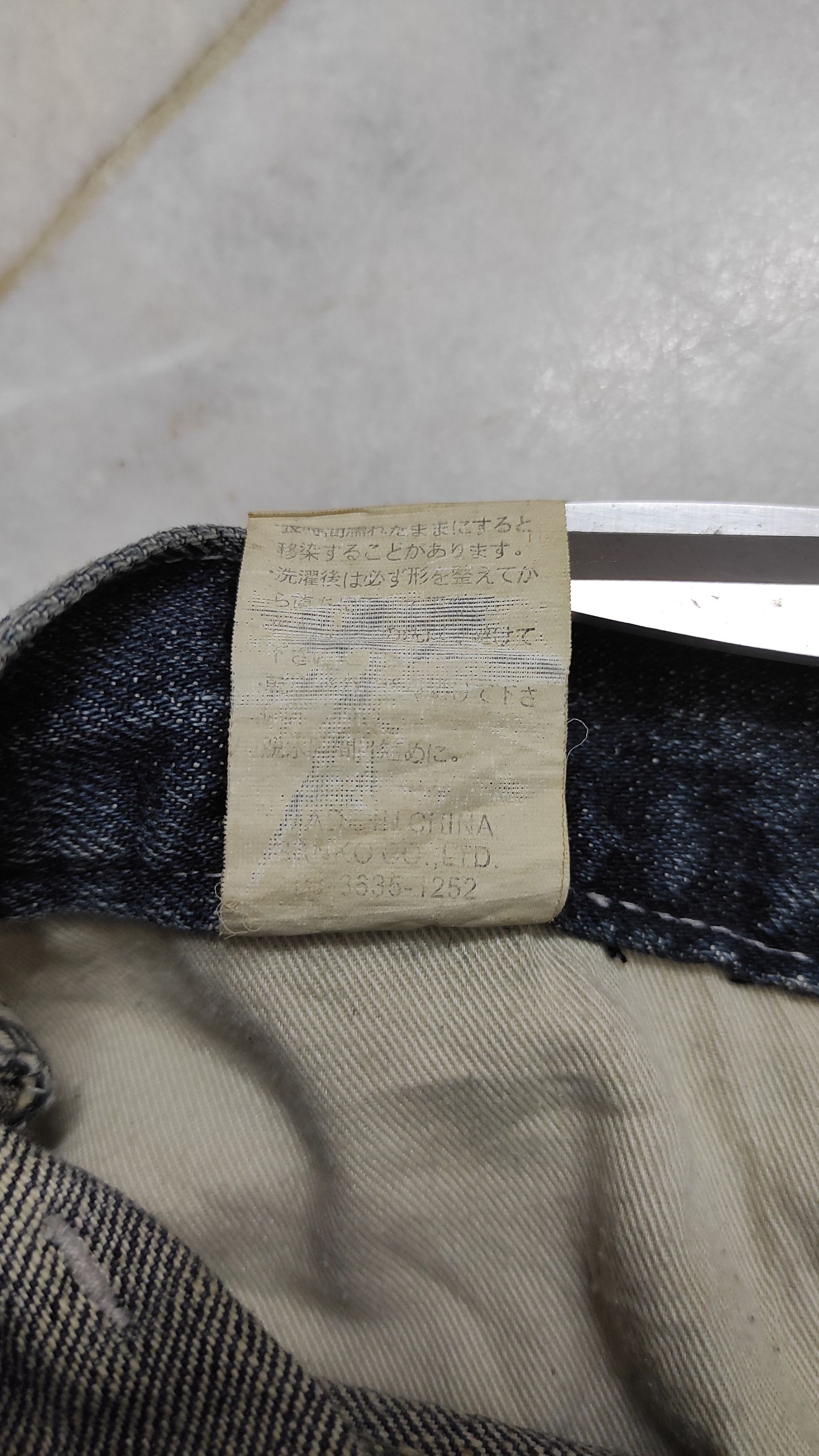 JACKROSE ⚡️𝐐𝐔𝐈𝐂𝐊 𝐒𝐀𝐋𝐄 Archive JACK ROSE painter waxed jeans Size US 29 - 4 Thumbnail