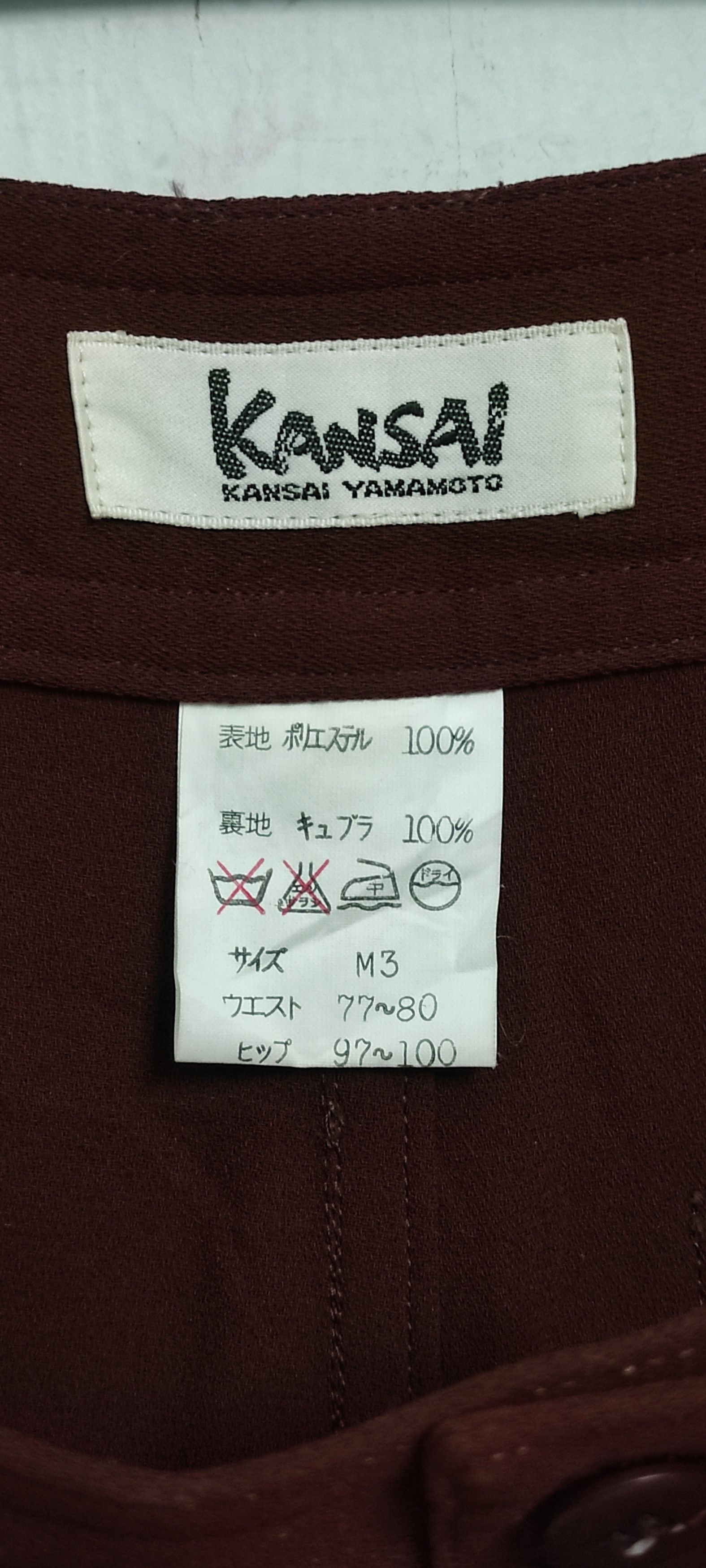 Kansai Yamamoto 80s Kansai Yamamoto Pocket Cargo bondage Balloon pants Size US 32 / EU 48 - 3 Thumbnail