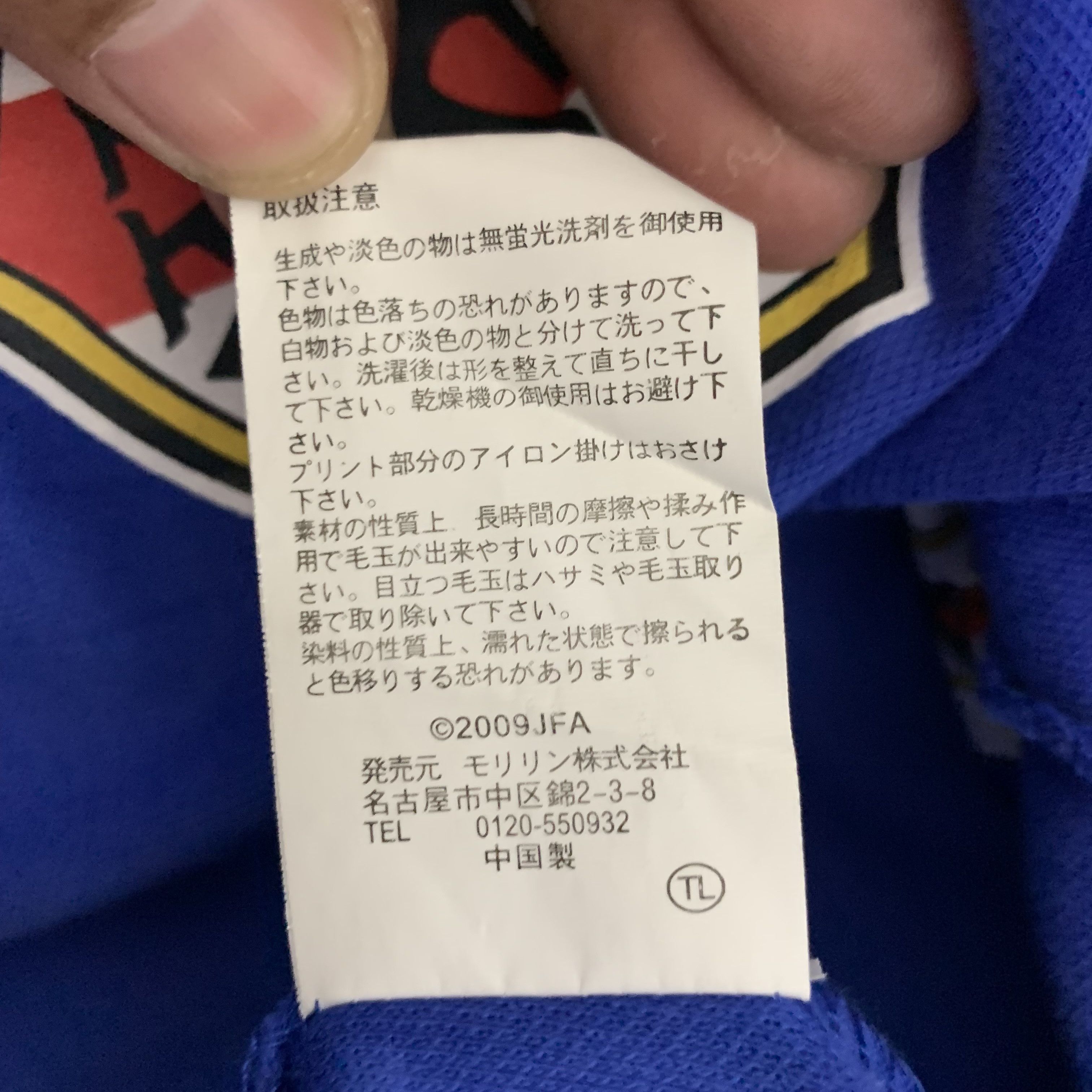 Japanese Brand JFA Japan National Team Hooded Jumpsuits FREE Size #3675-001 Size US 34 / EU 50 - 9 Thumbnail