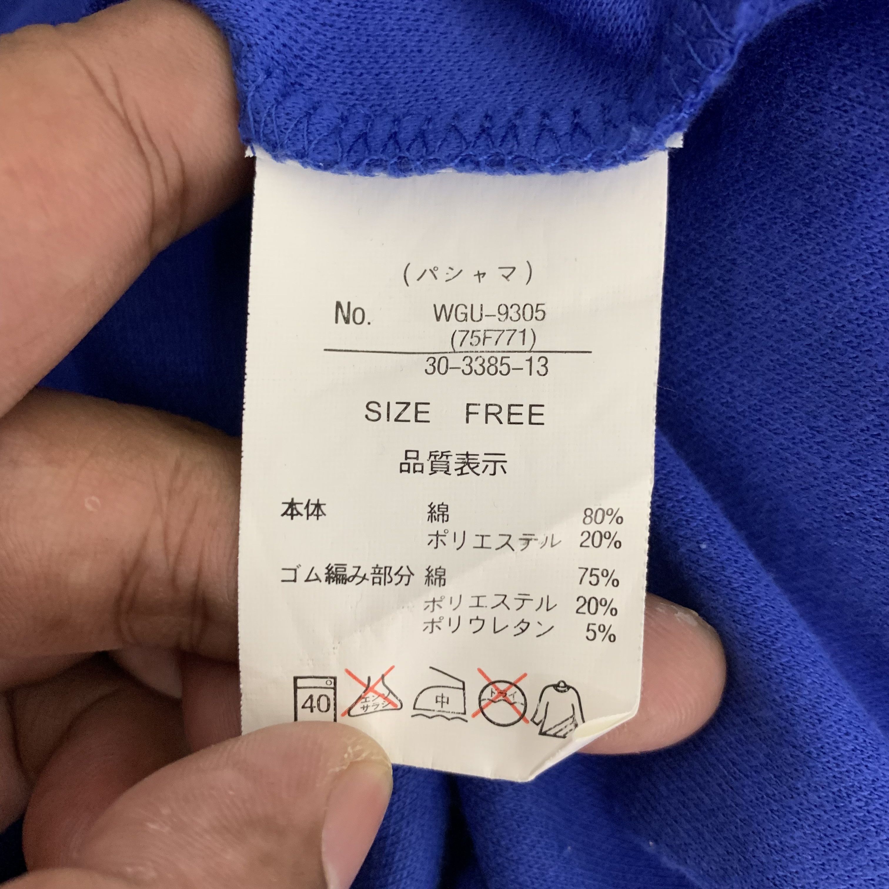 Japanese Brand JFA Japan National Team Hooded Jumpsuits FREE Size #3675-001 Size US 34 / EU 50 - 8 Thumbnail