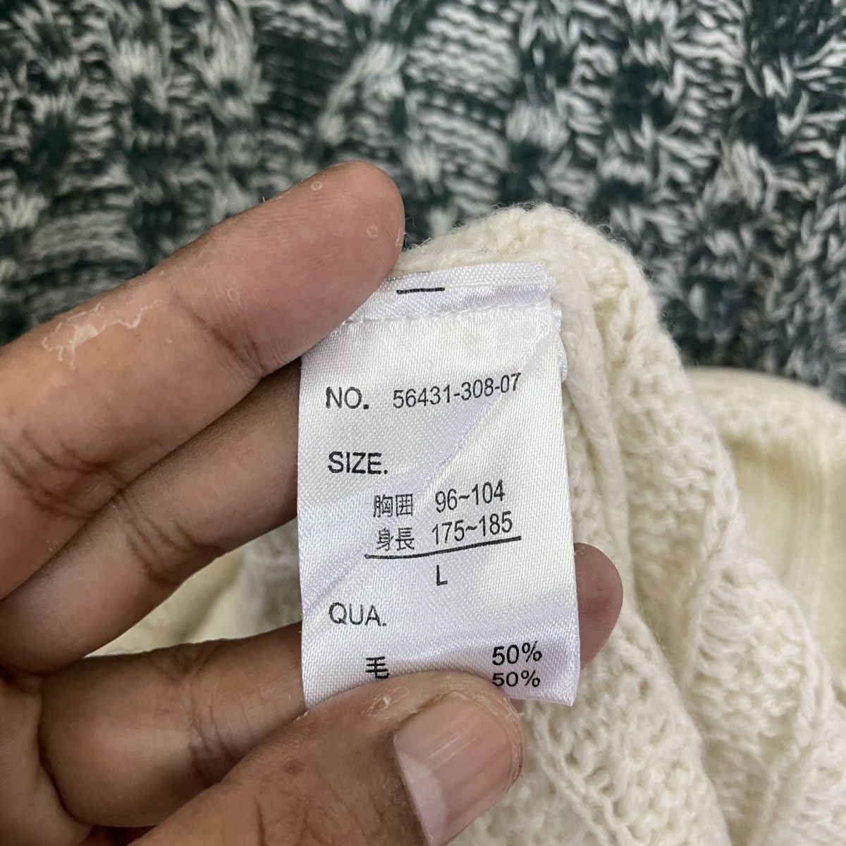 Aran Isles Knitwear × Japanese Brand Vintage Ciao Panic Stripe Jumper Knitwear Size US S / EU 44-46 / 1 - 6 Thumbnail