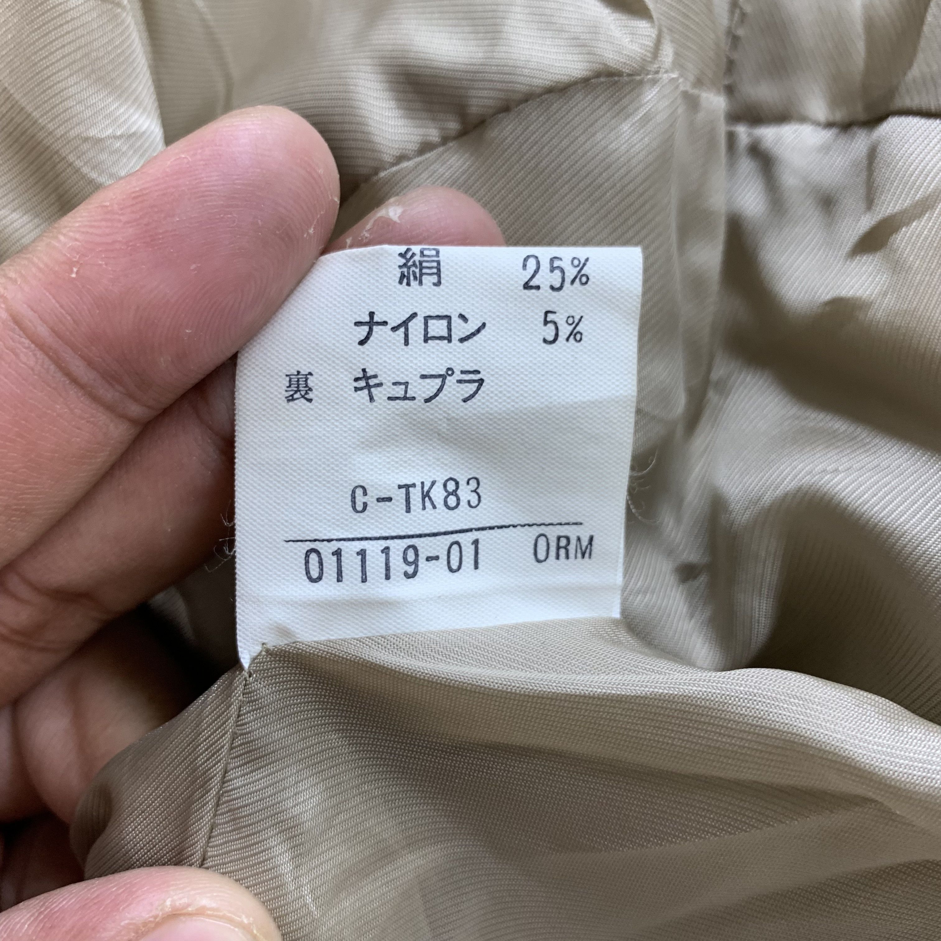 Burberry Vintage Burberry Check Suit Jacket / Blazers #3681-128 Size ONE SIZE - 8 Thumbnail