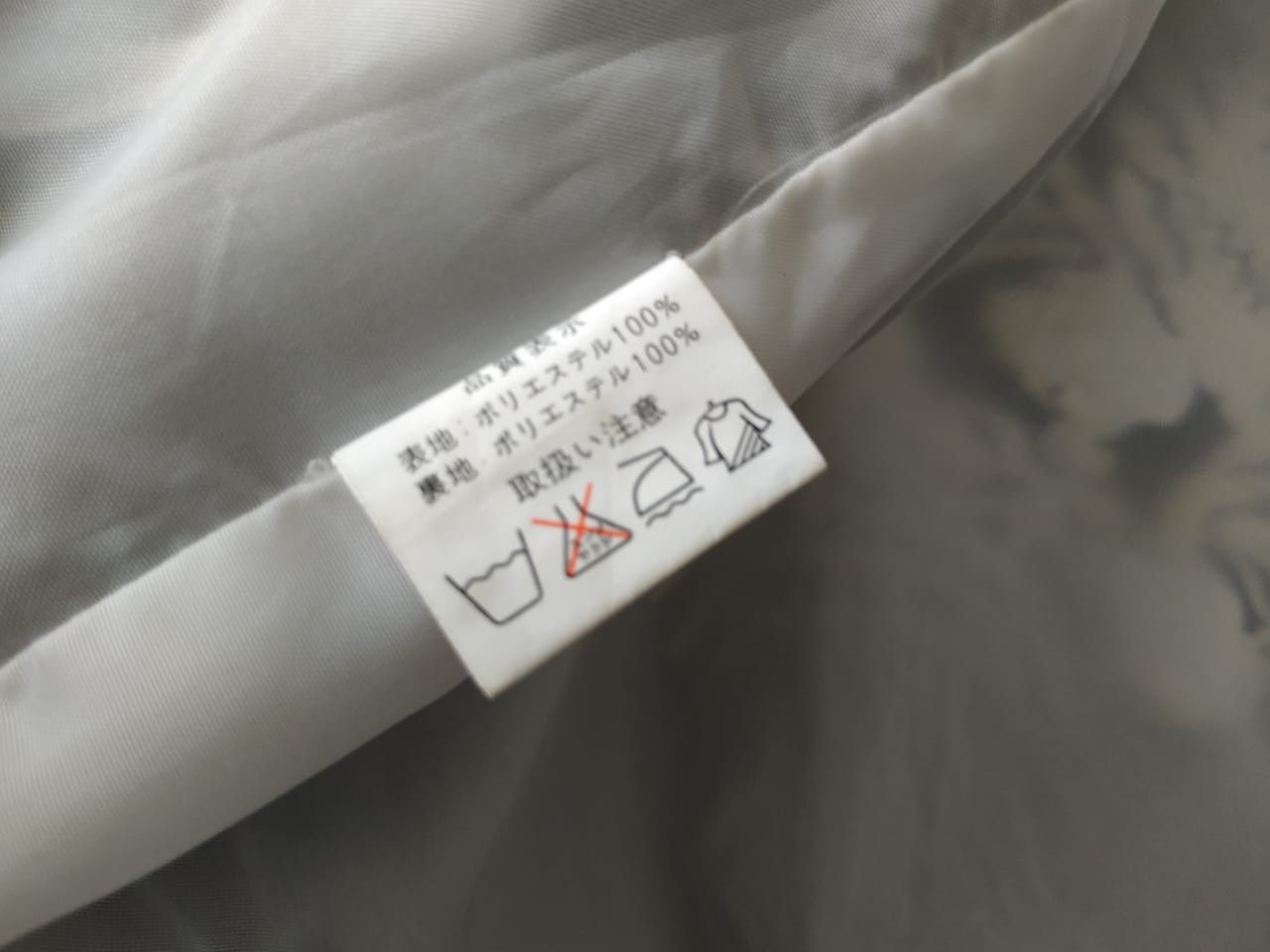 Other Made in Japan, Tiger Embroidery Sukajan Souvenir Jacket Size US L / EU 52-54 / 3 - 12 Thumbnail