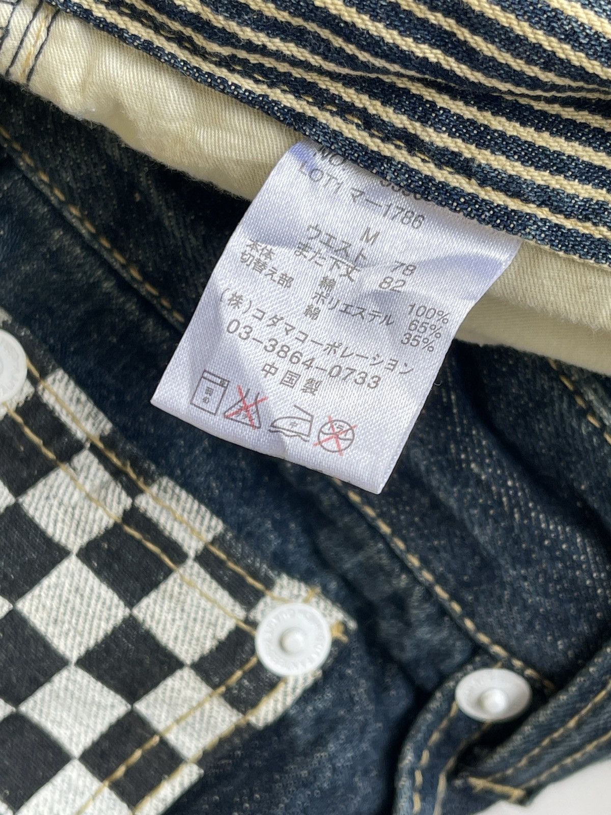 Japanese Brand Dominate Handcrafted Distressed Ripped Streetwear Jeans Size US 31 - 12 Thumbnail