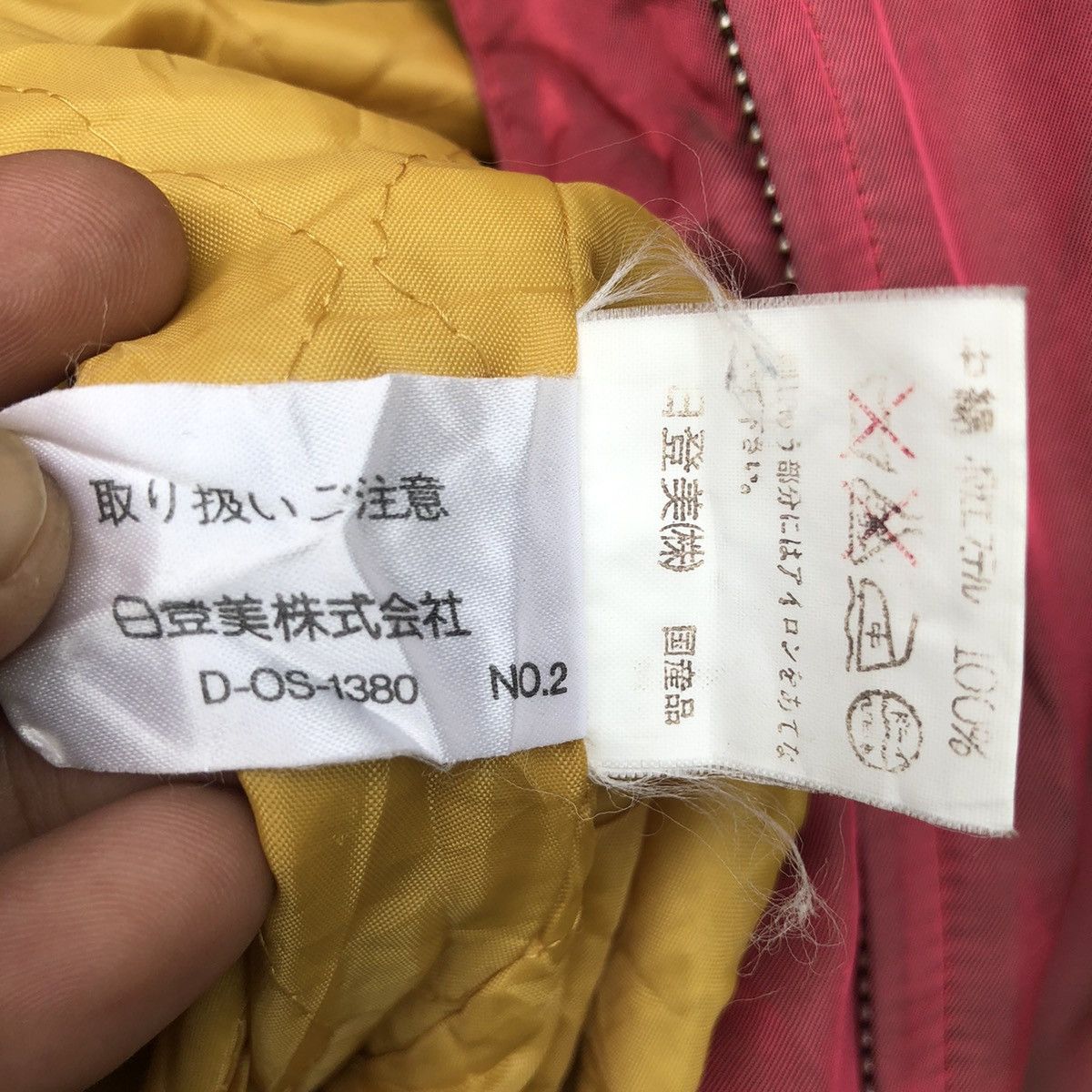 Japanese Brand 📣VINTAGE JUNKO KOSHINO EMBROIDERED SPELLOUT RAINBOW LOGO Size US XL / EU 56 / 4 - 8 Thumbnail