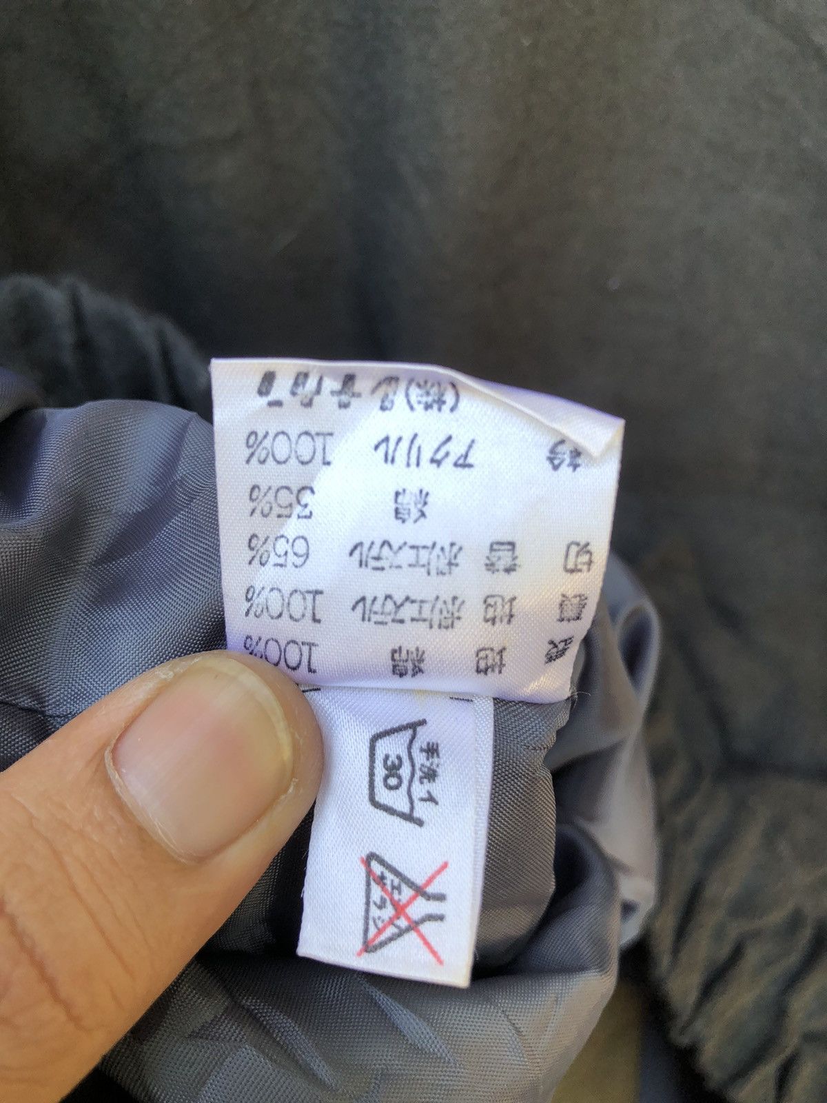 Japanese Brand JAPANESE BRAND SIMPLE LIFE JACKET Size US L / EU 52-54 / 3 - 6 Thumbnail