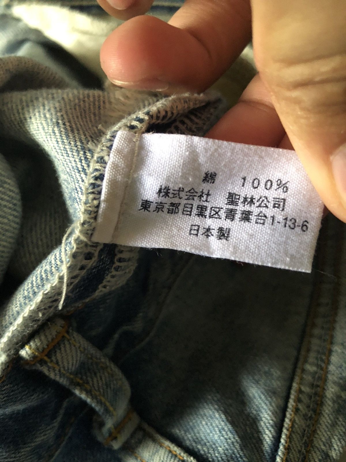 Japanese Brand Vintage HRM Jeans Lightwash Denim Pants W30 Made in Japan Size US 30 / EU 46 - 11 Thumbnail