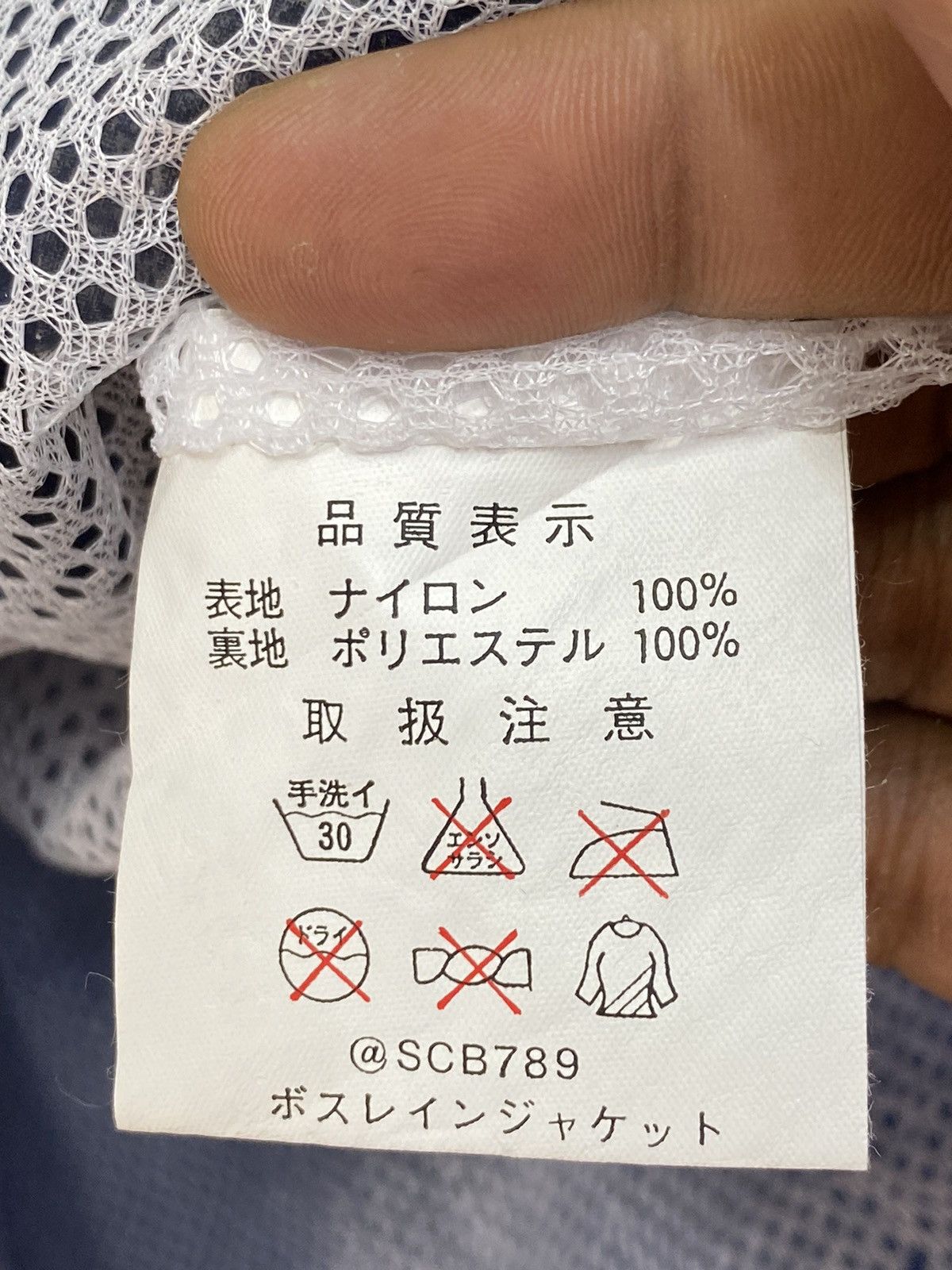 Japanese Brand Suntory Coffe Boss Windbreaker Size US XL / EU 56 / 4 - 10 Thumbnail