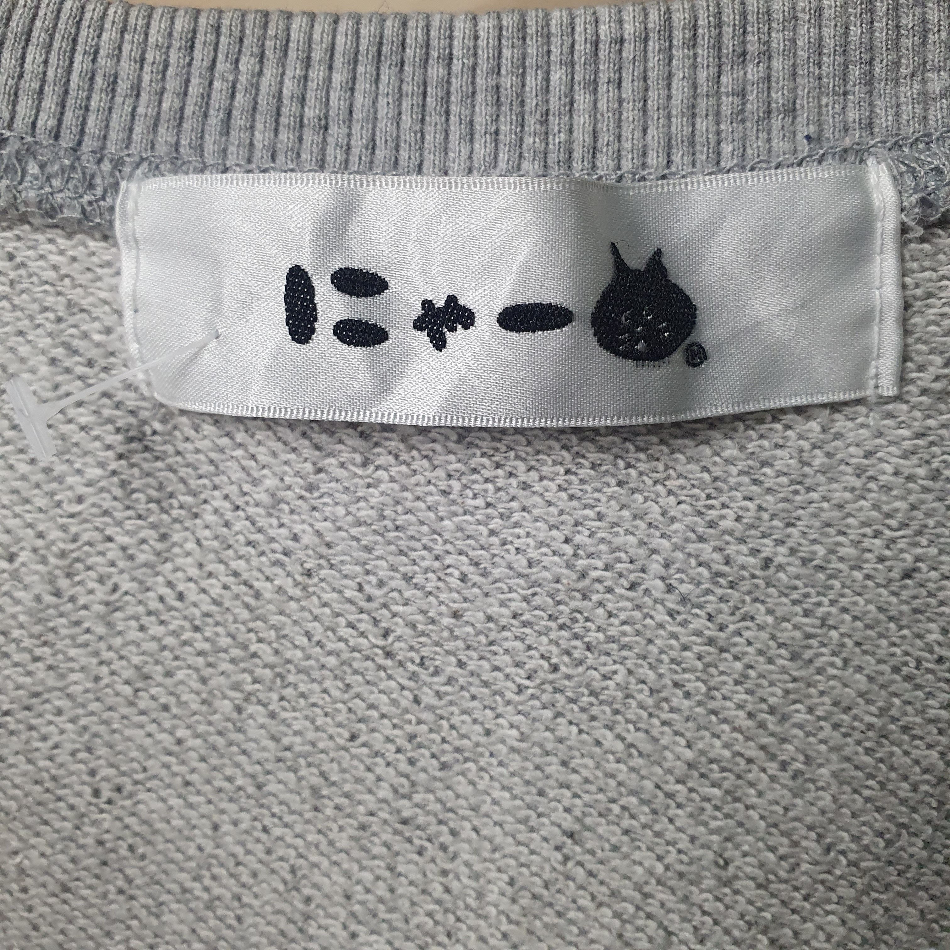 Ne-Net NE-NET BIG LOGO CAT SWEATSHIRT Size XL / US 12-14 / IT 48-50 - 4 Thumbnail