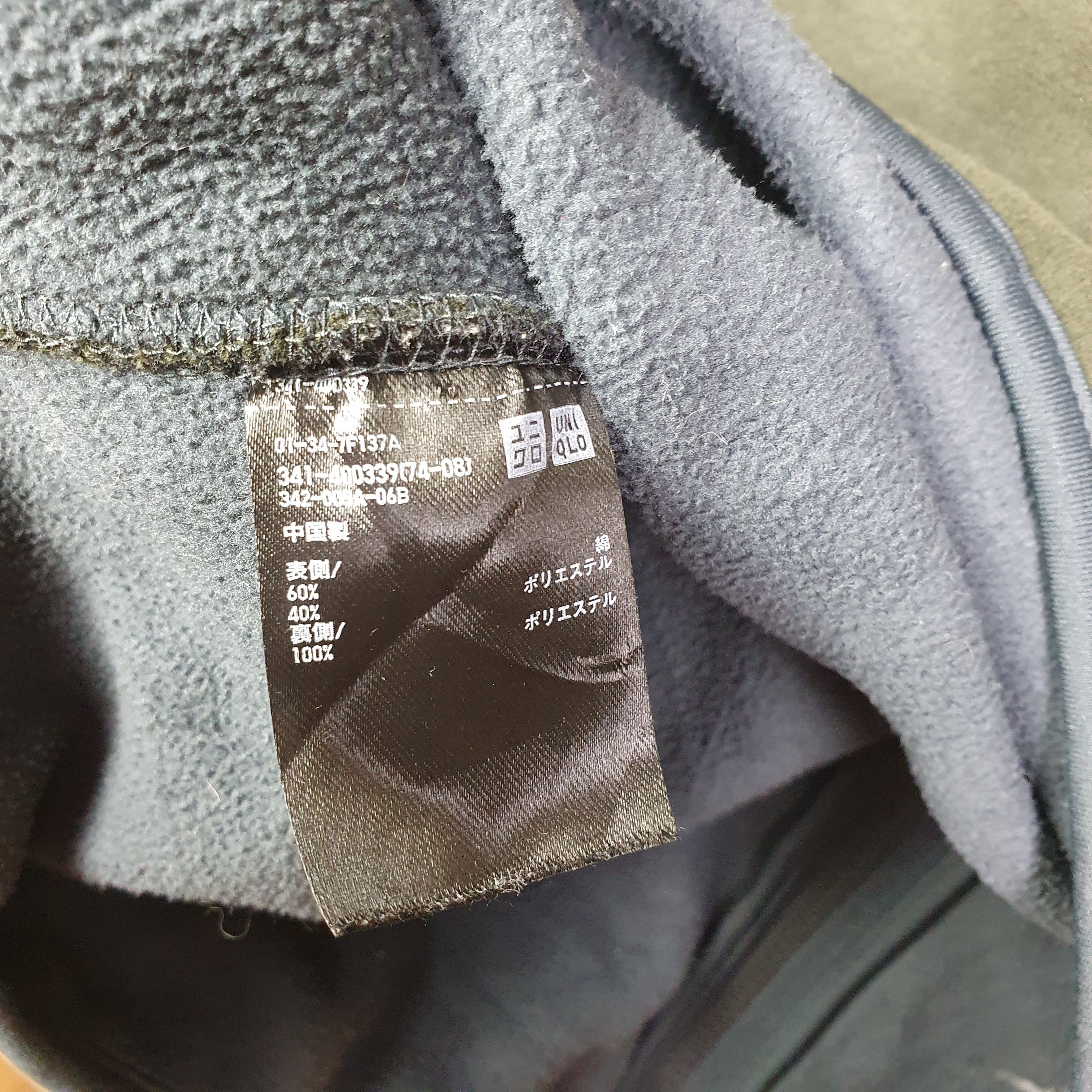 Japanese Brand × Uniqlo DARK GREEN UNIQLO JACKET FULL ZIP UP Size US L / EU 52-54 / 3 - 5 Thumbnail
