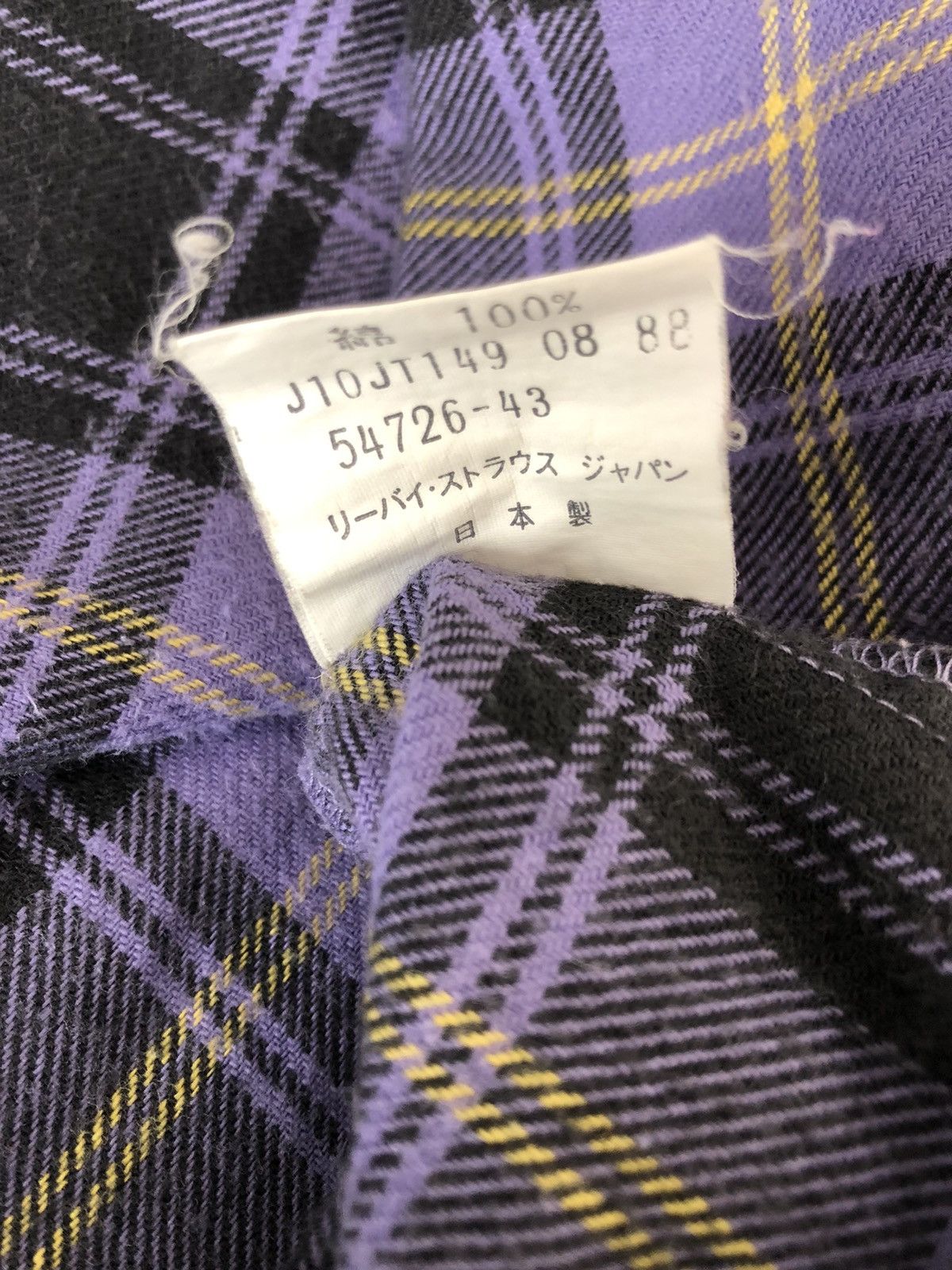 Levi's × Vintage Vintage 80s Levi’s Alaska Made in Japan Flannel Shirt Size US M / EU 48-50 / 2 - 10 Thumbnail
