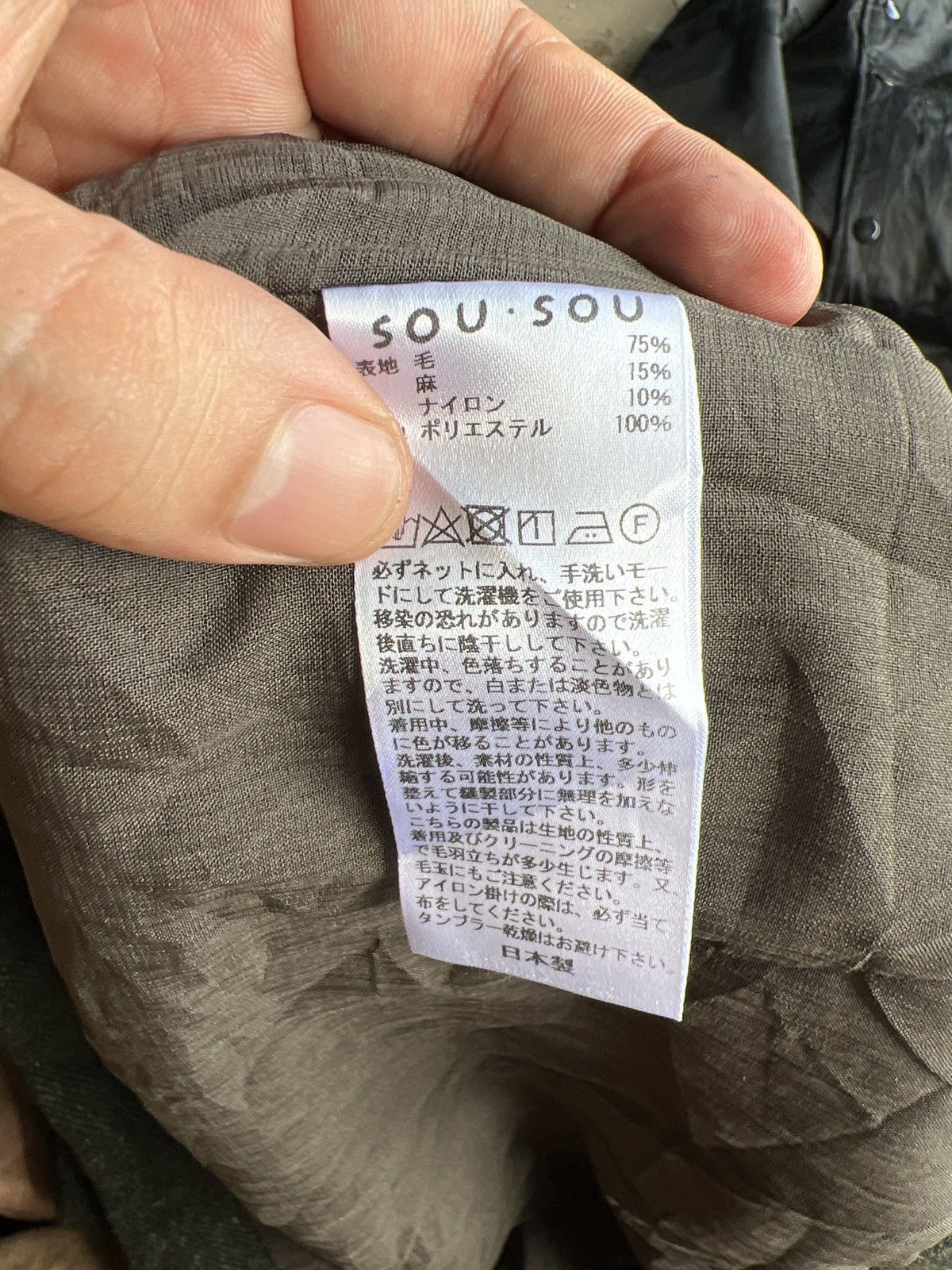 Designer × Japanese Brand × SOU SOU SOU SOU CROP TOPS Size XL / US 12-14 / IT 48-50 - 5 Thumbnail
