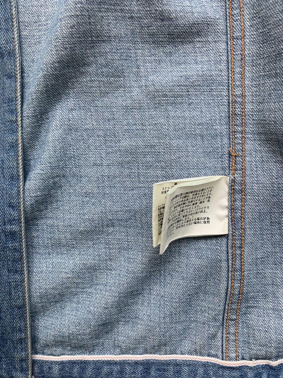 Nonnative Worker Jacket 13oz Selvedge Denim "Damon" SLP Trucker Size US M / EU 48-50 / 2 - 5 Thumbnail