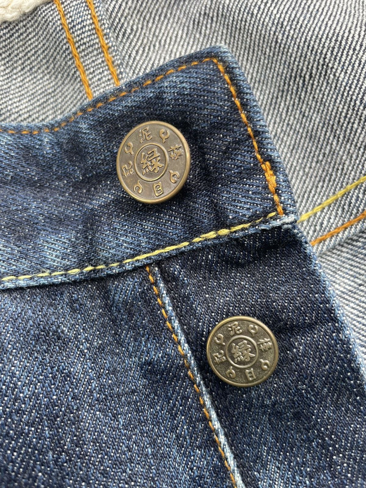 Japanese Brand Japanesse Traditional Dragon Denim Size US 36 / EU 52 - 12 Thumbnail