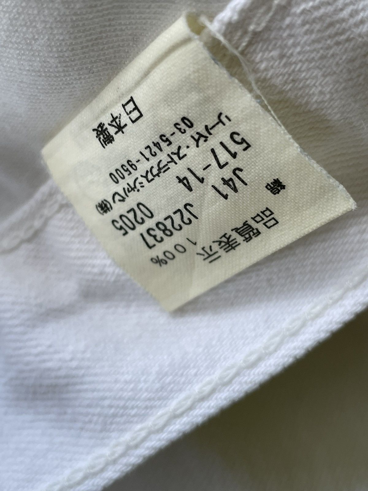 Levi's Vintage 2005 Levis 517 e White Size US 31 - 18 Thumbnail