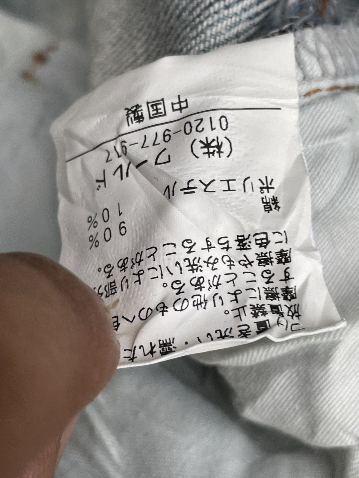 Japanese Brand TKMIXPICE Bleached Faded Denim Size US 31 - 17 Thumbnail