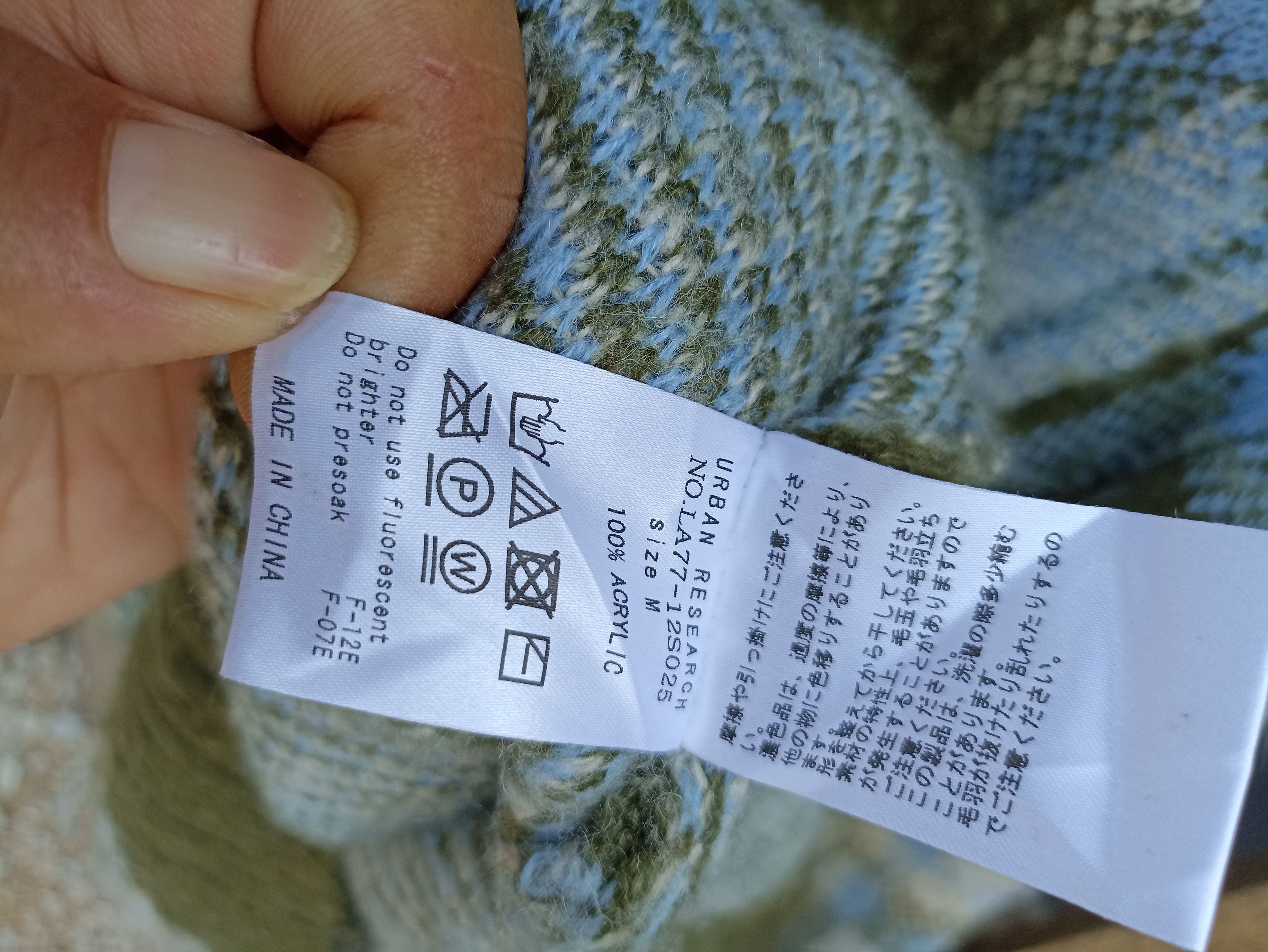 Japanese Brand × URBAN RESEARCH DOORS Sonny Label By Urban Research Knit Hair Sweater Size US S / EU 44-46 / 1 - 8 Thumbnail