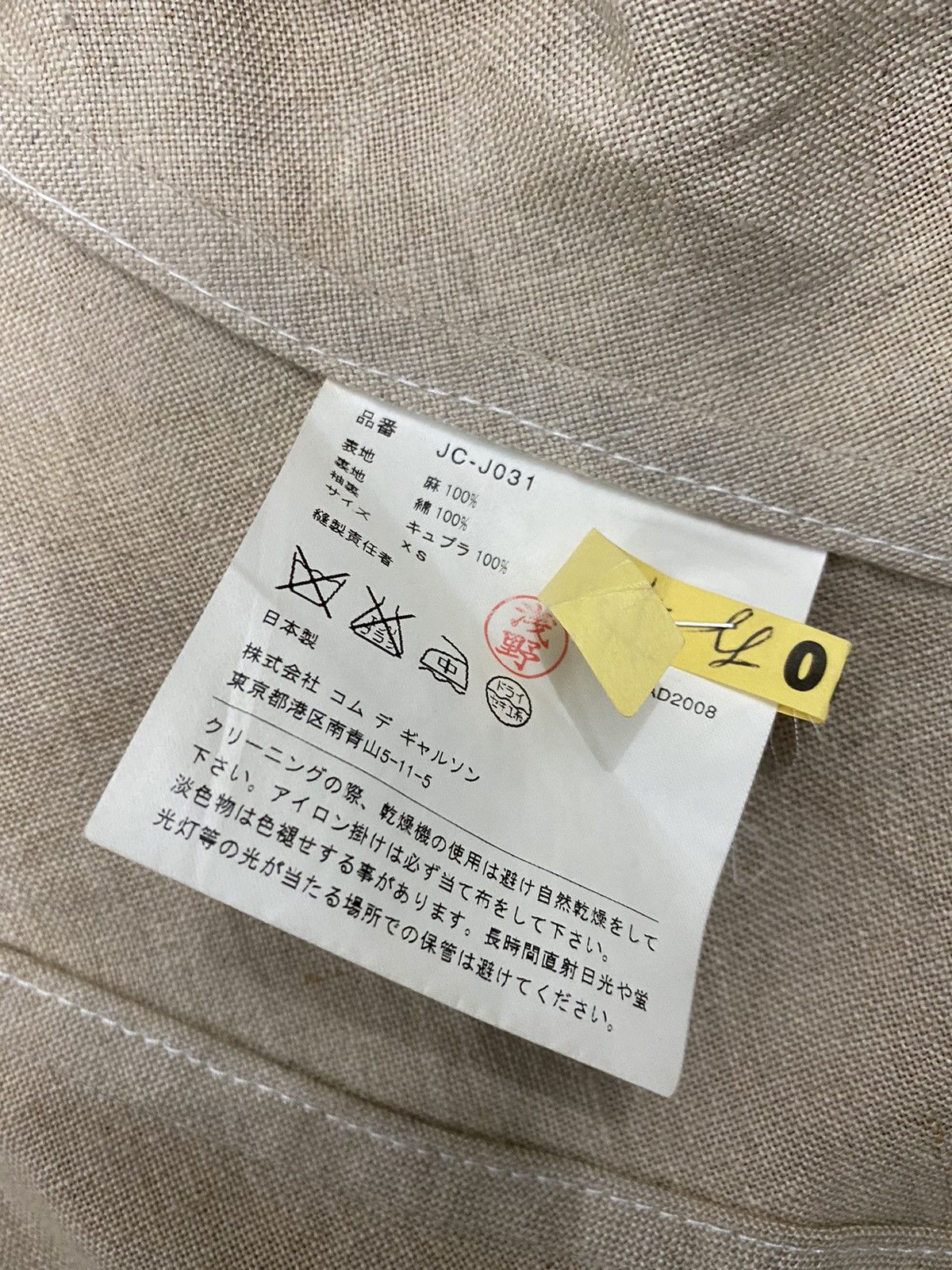 Comme des Garcons 🔥AD2008 JUNYA WATANABE x CDG DISTRESSE DESIGN Size US XS / EU 42 / 0 - 17 Thumbnail