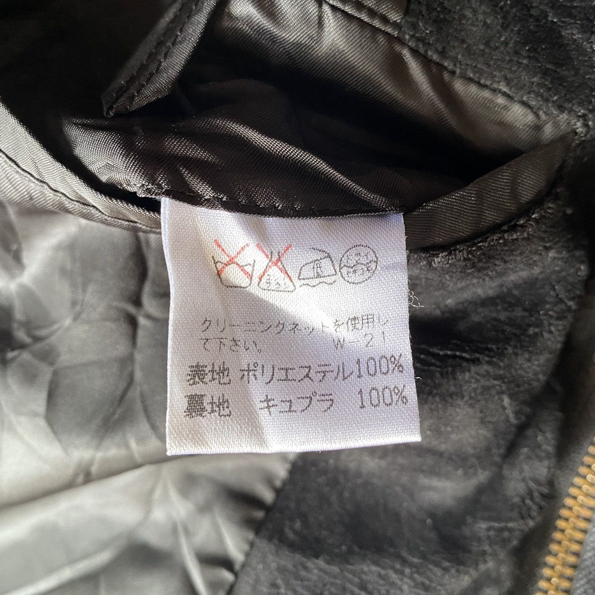 Issey Miyake Vintage Fall97 technical Vest Size US L / EU 52-54 / 3 - 7 Thumbnail