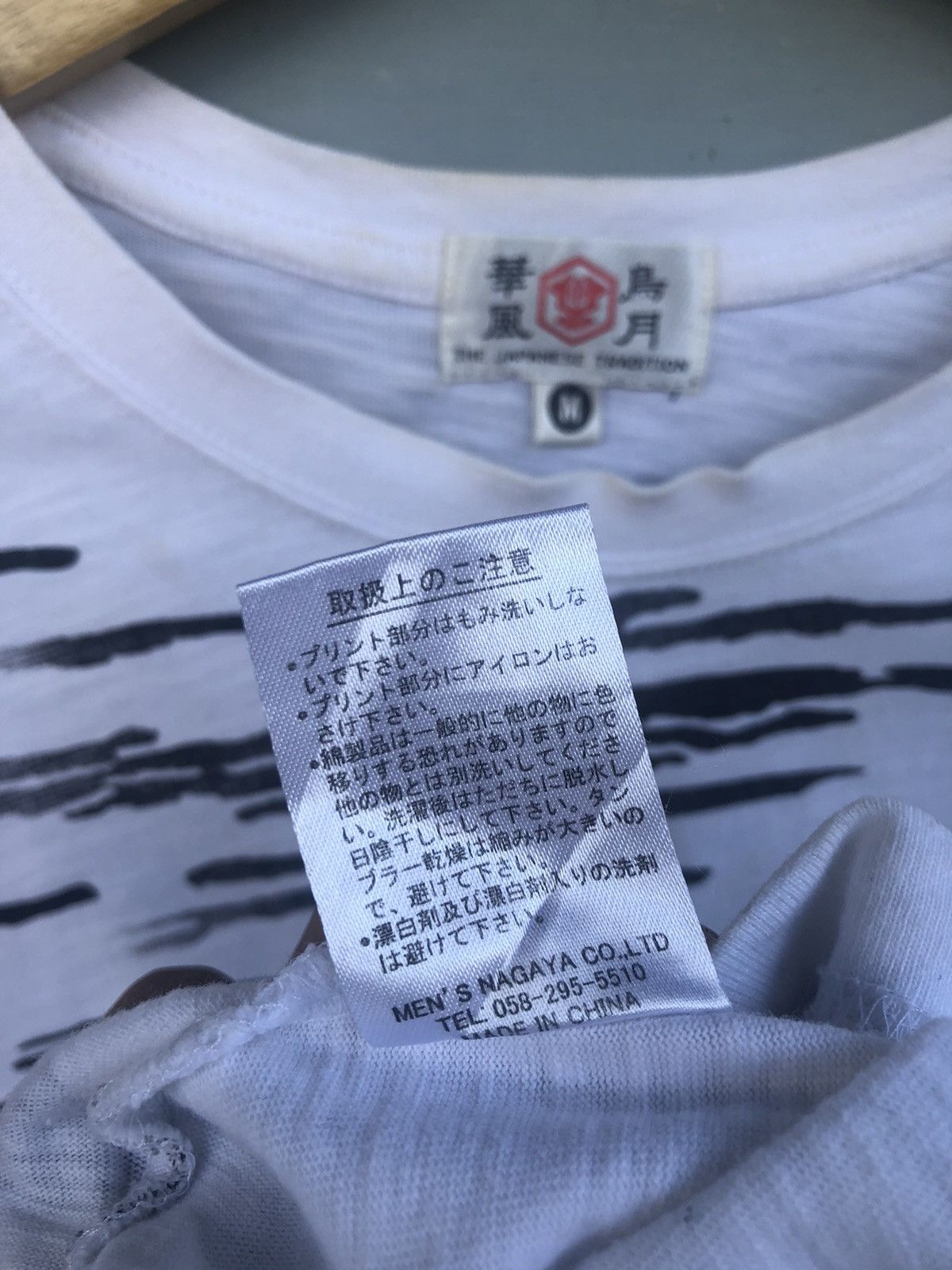Japanese Brand Japanese Tradition Tiger Long Sleeve Like Ed Hardy Size US M / EU 48-50 / 2 - 10 Thumbnail
