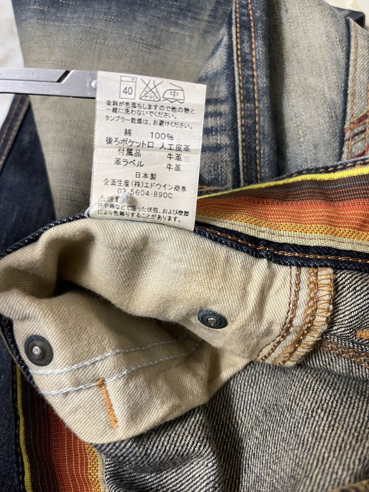 Japanese Brand Edwin Thrashed Flared Rusty Denim Pants Size US 31 - 11 Thumbnail