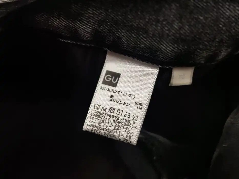 Japanese Brand Japanese brand Gu Jeans mom Mens Garment-Dyed Denim Size US 32 / EU 48 - 8 Thumbnail