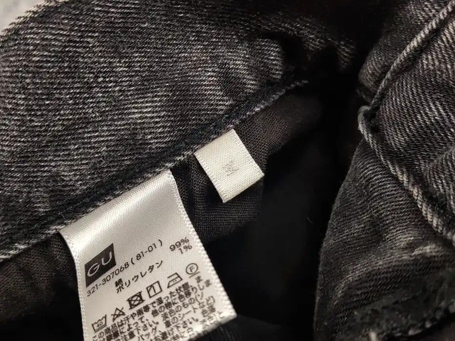 Japanese Brand Japanese brand Gu Jeans mom Mens Garment-Dyed Denim Size US 32 / EU 48 - 9 Thumbnail