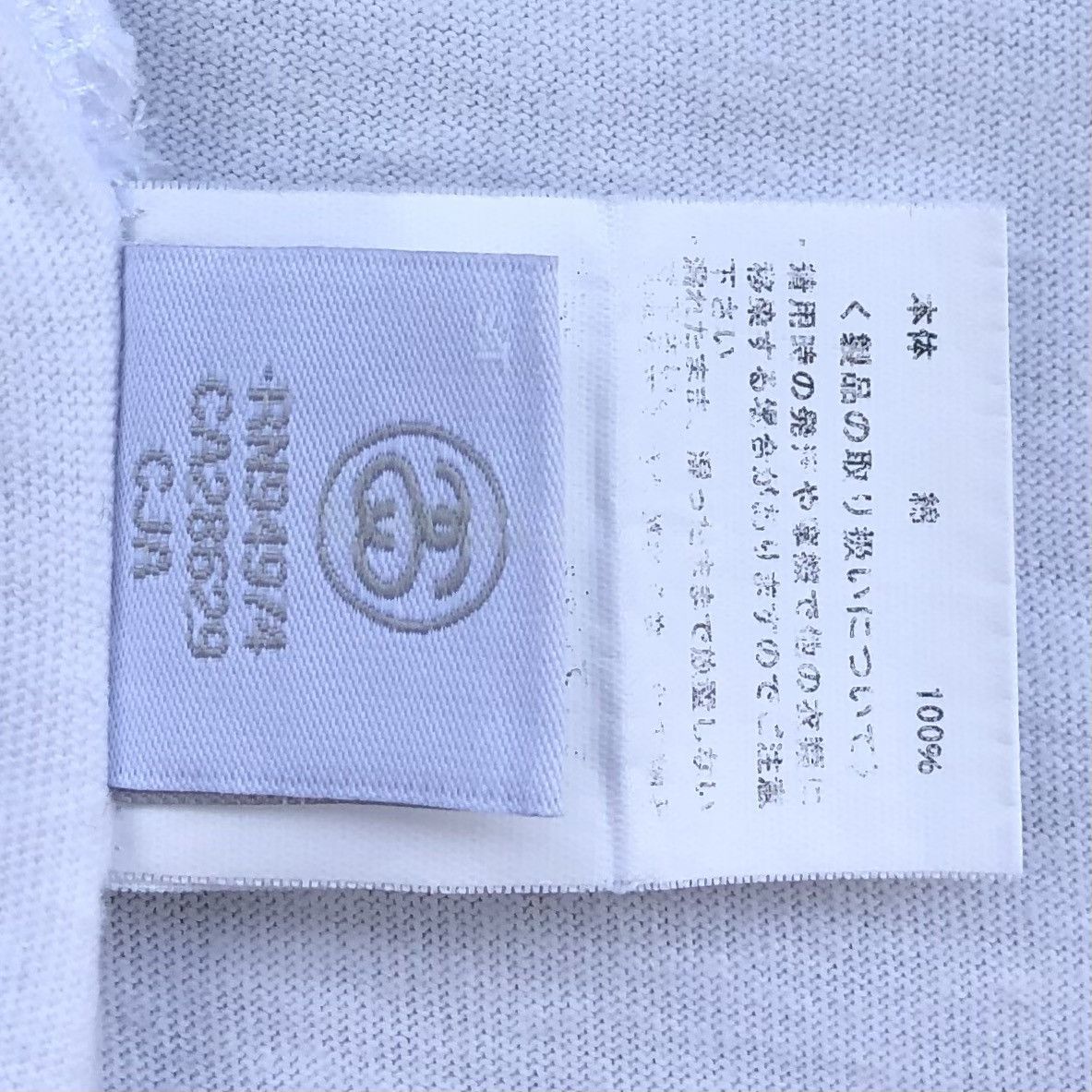 Stussy 🔥OG Stussy For The Masses T-shirt Size US M / EU 48-50 / 2 - 16 Thumbnail