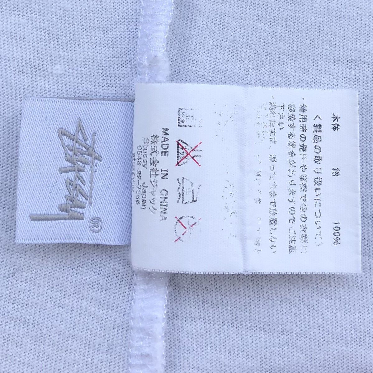 Stussy 🔥OG Stussy For The Masses T-shirt Size US M / EU 48-50 / 2 - 15 Thumbnail