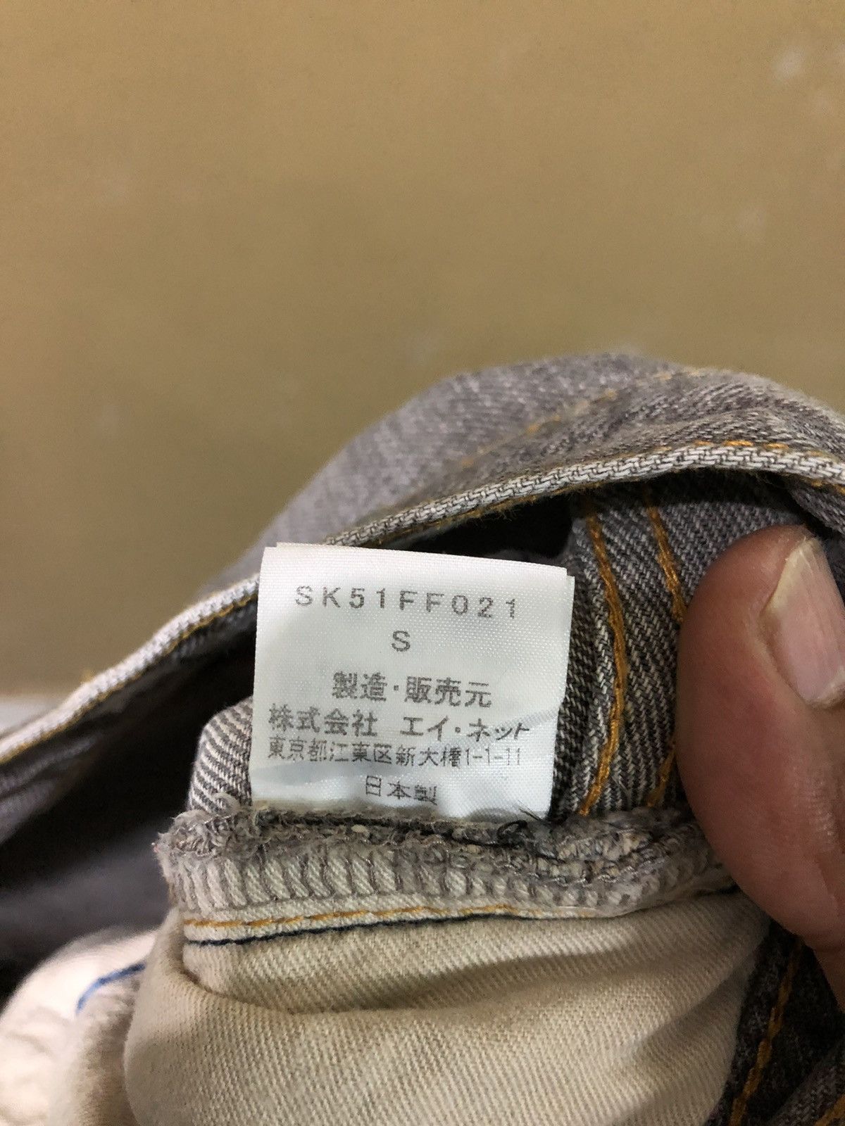 Issey Miyake Vtg Sunaokuwahara Issey Miyake Distressed Denim Jeans Size US 32 / EU 48 - 10 Thumbnail