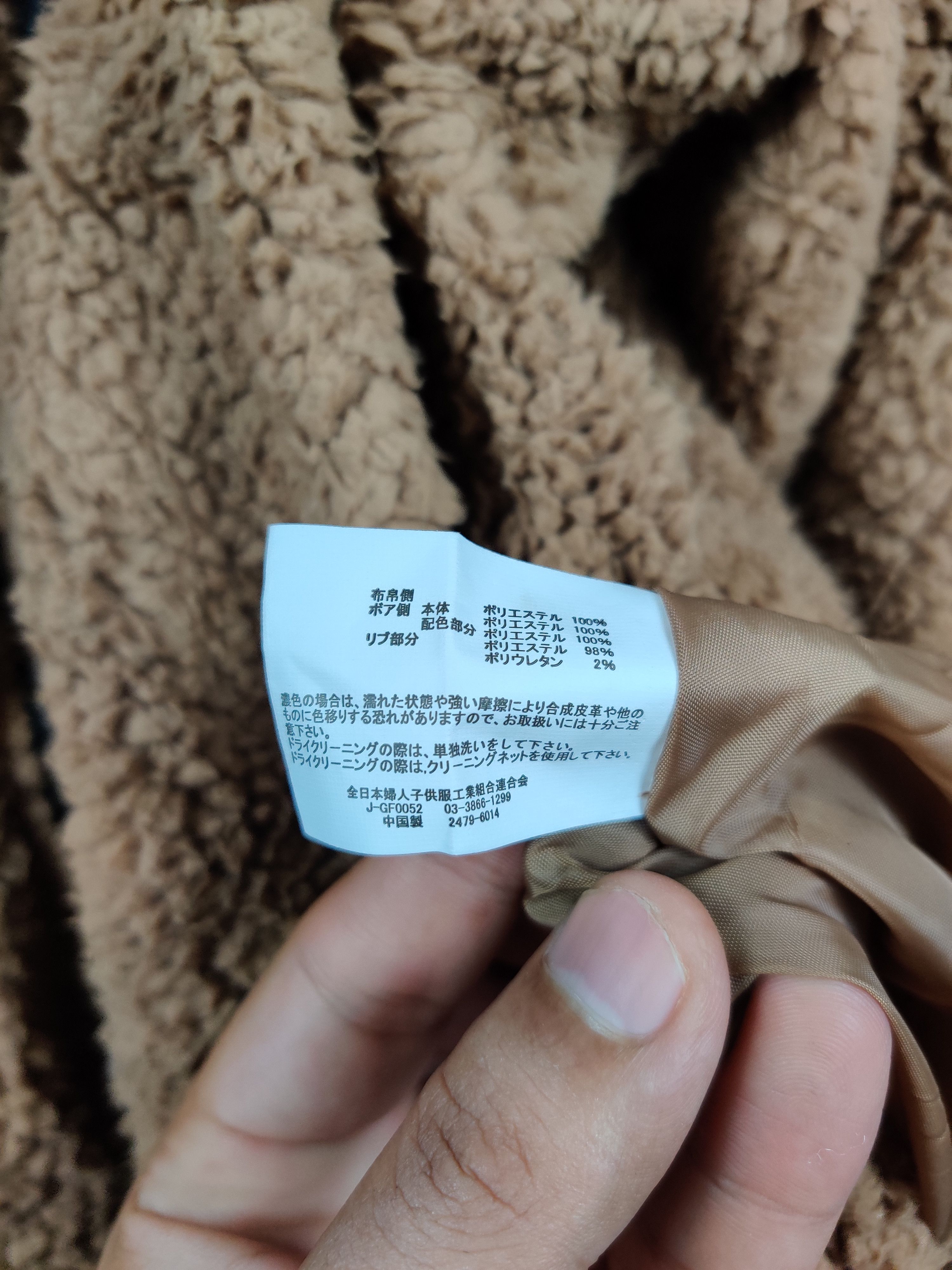 Vintage Vintage Reversible Sherpa Deep Pile Zipper Jacket By Latique Size US XXL / EU 58 / 5 - 8 Thumbnail