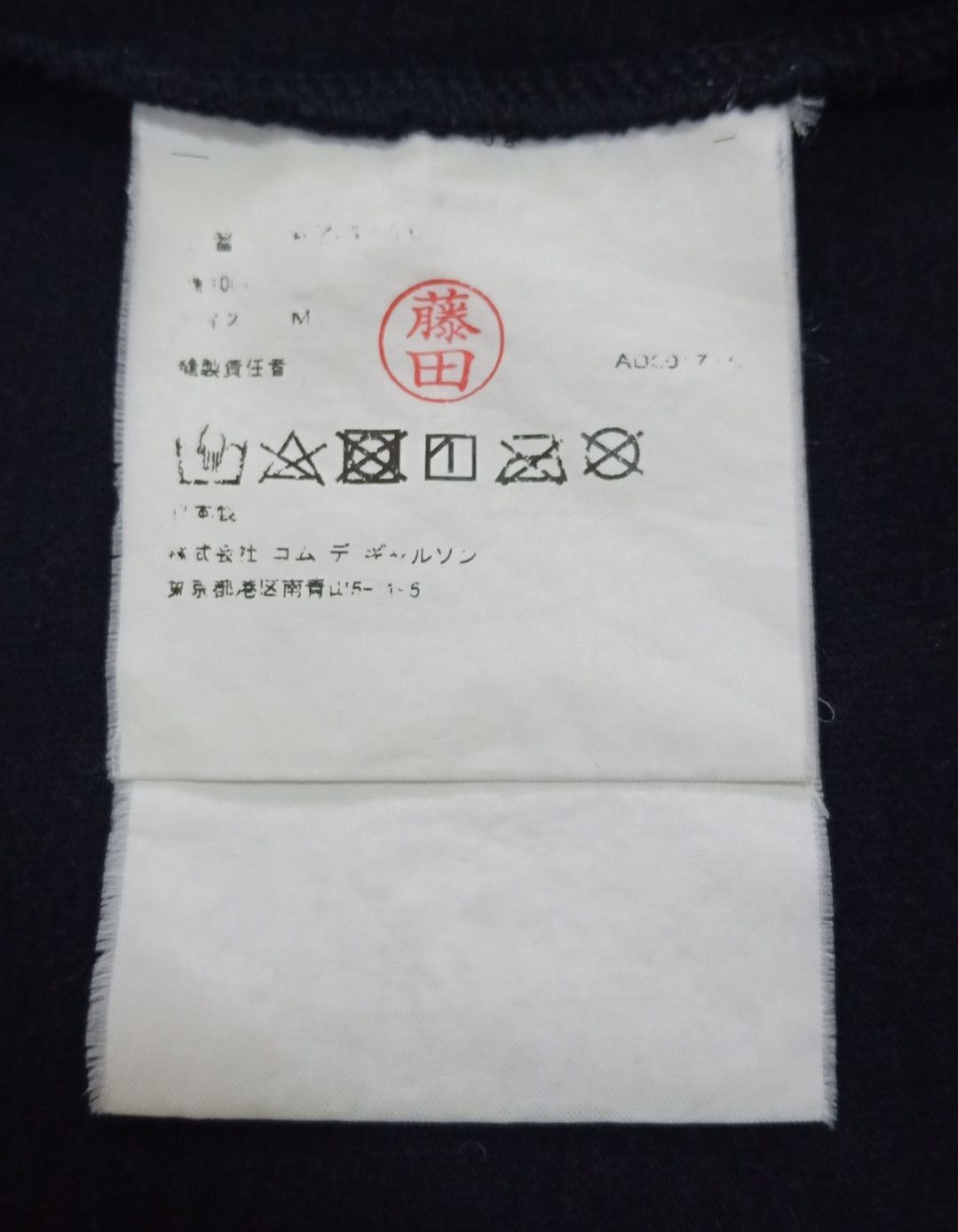 Comme des Garcons × Comme des Garcons PLAY × Comme des Garcons SHIRT Vintage PLAY COMME des GARCONS Big Logo Mirror Print T-shirt Size US M / EU 48-50 / 2 - 14 Thumbnail