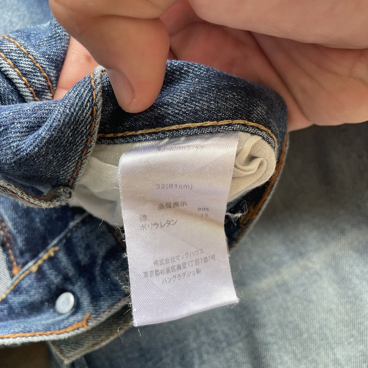 Japanese Brand Vintage Navy Jeans Faded Denim Pants Distressed W32 Size US 32 / EU 48 - 8 Thumbnail