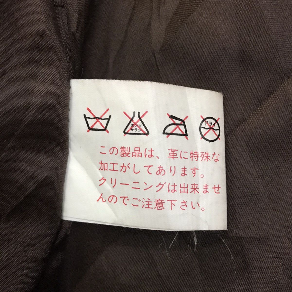 Japanese Brand × Vintage 💥RARE💥 Vintage Patchwork Leather Jacket Long Jacket Size US M / EU 48-50 / 2 - 9 Thumbnail