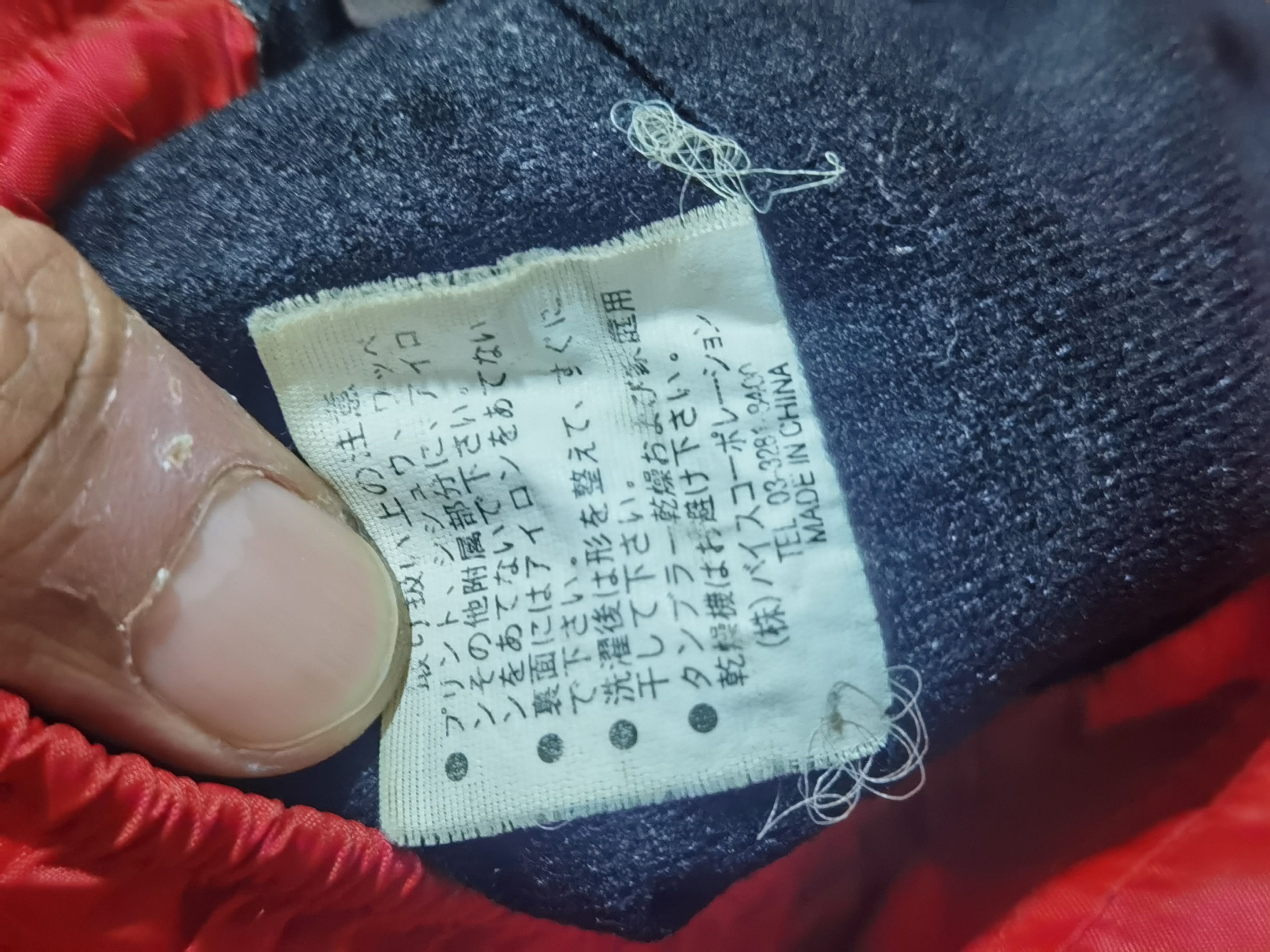 Ecko Unltd. × Vintage Ecko function sweatpants track rare side tape Size US 32 / EU 48 - 8 Thumbnail