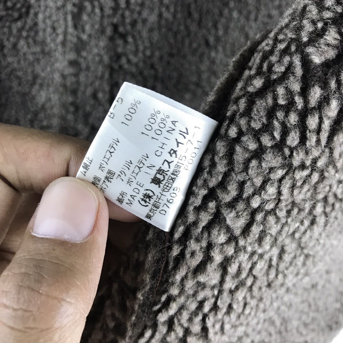 Designer × Japanese Brand MYDOL TOKYO STYLE SHERLING SYNTETIC JACKET Size US S / EU 44-46 / 1 - 9 Thumbnail