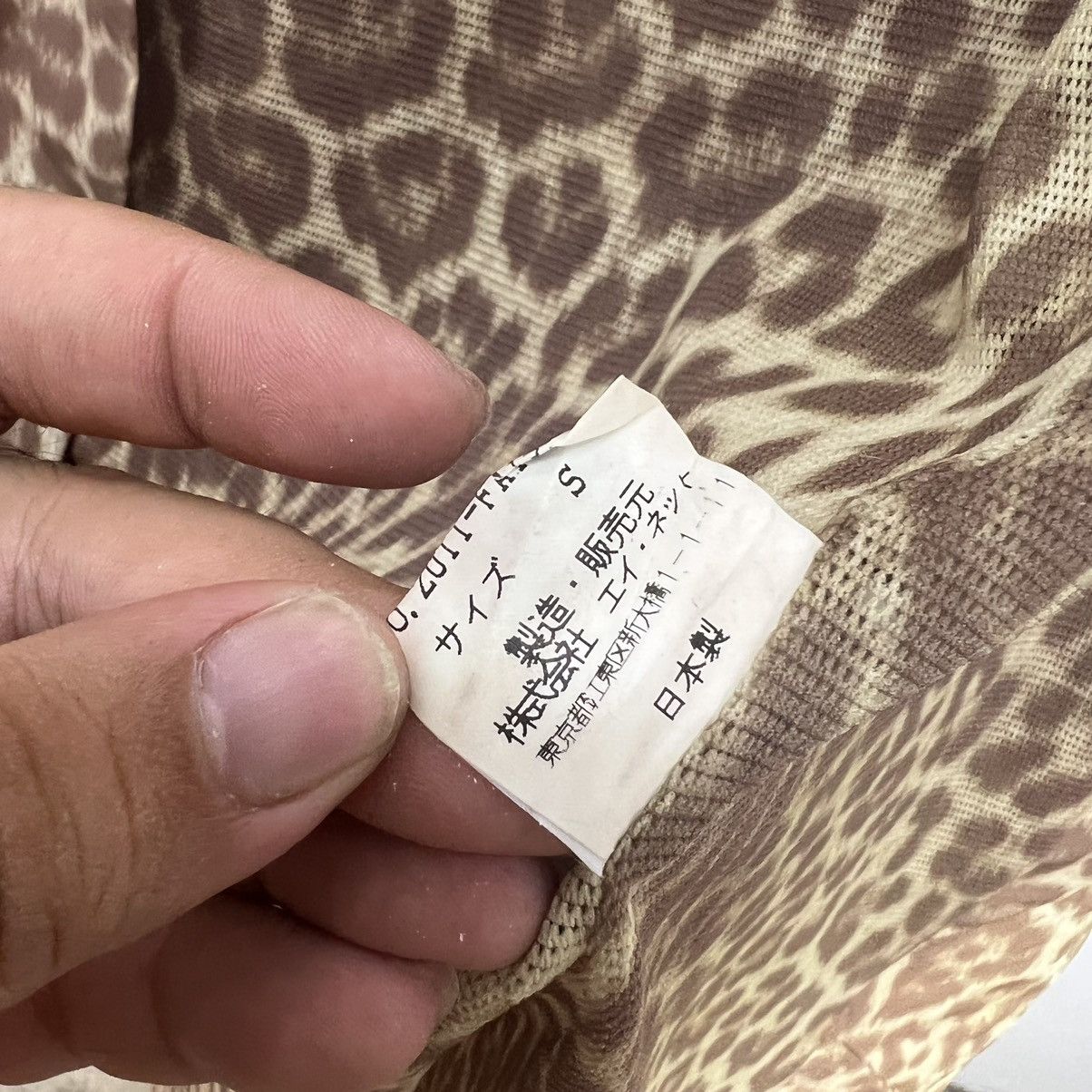Issey Miyake TIGER SKIN DESIGN LONG JACKET ZUCCA ISSEY MIYAKE JAPAN Size US S / EU 44-46 / 1 - 15 Thumbnail